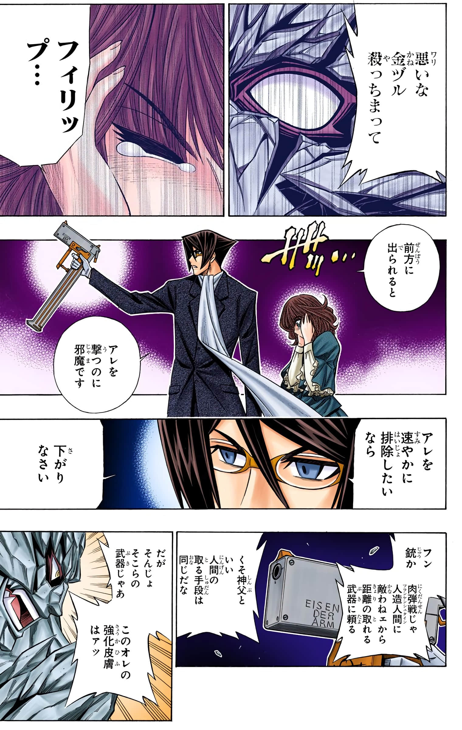 Page 130