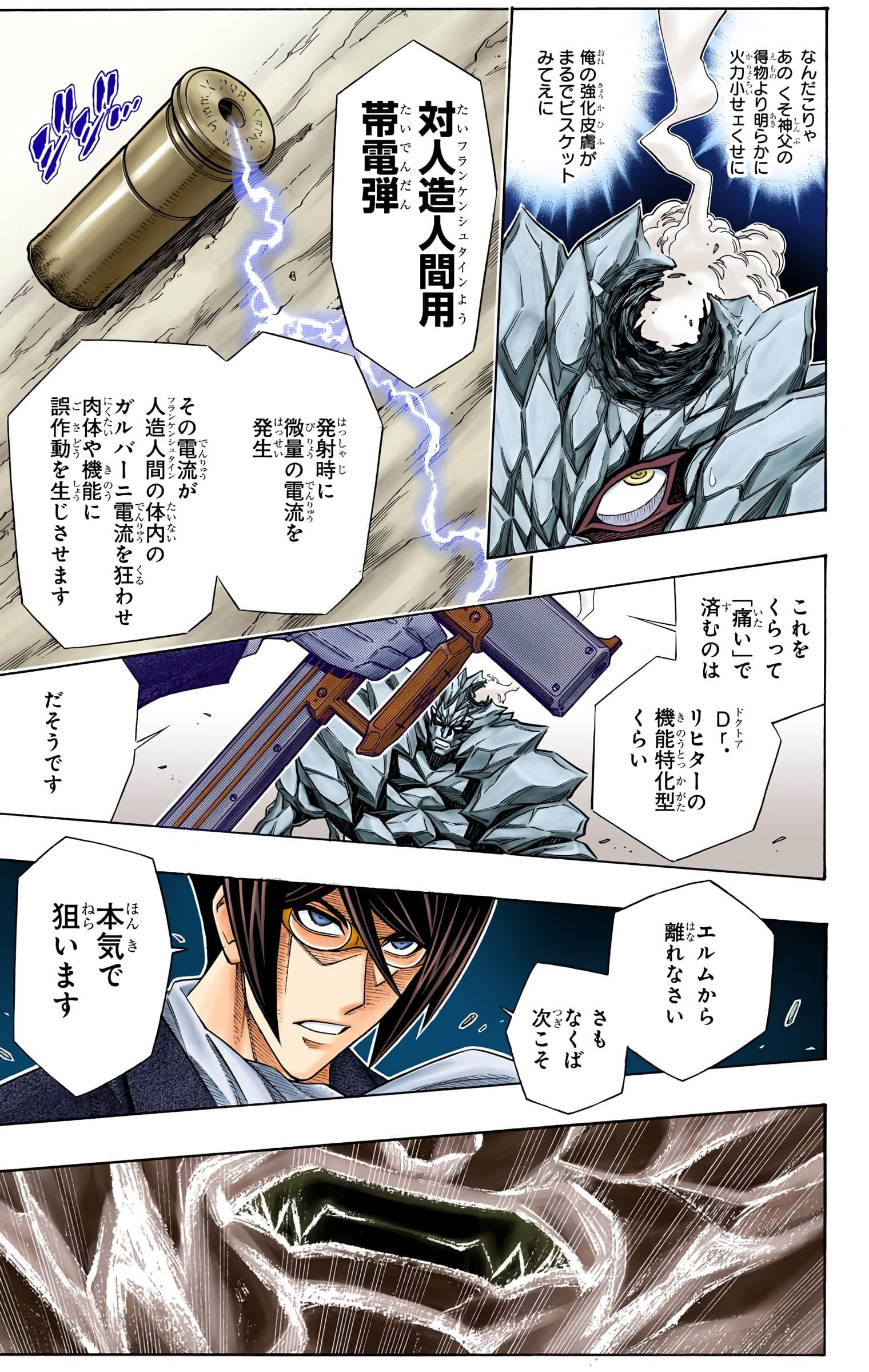 Page 132