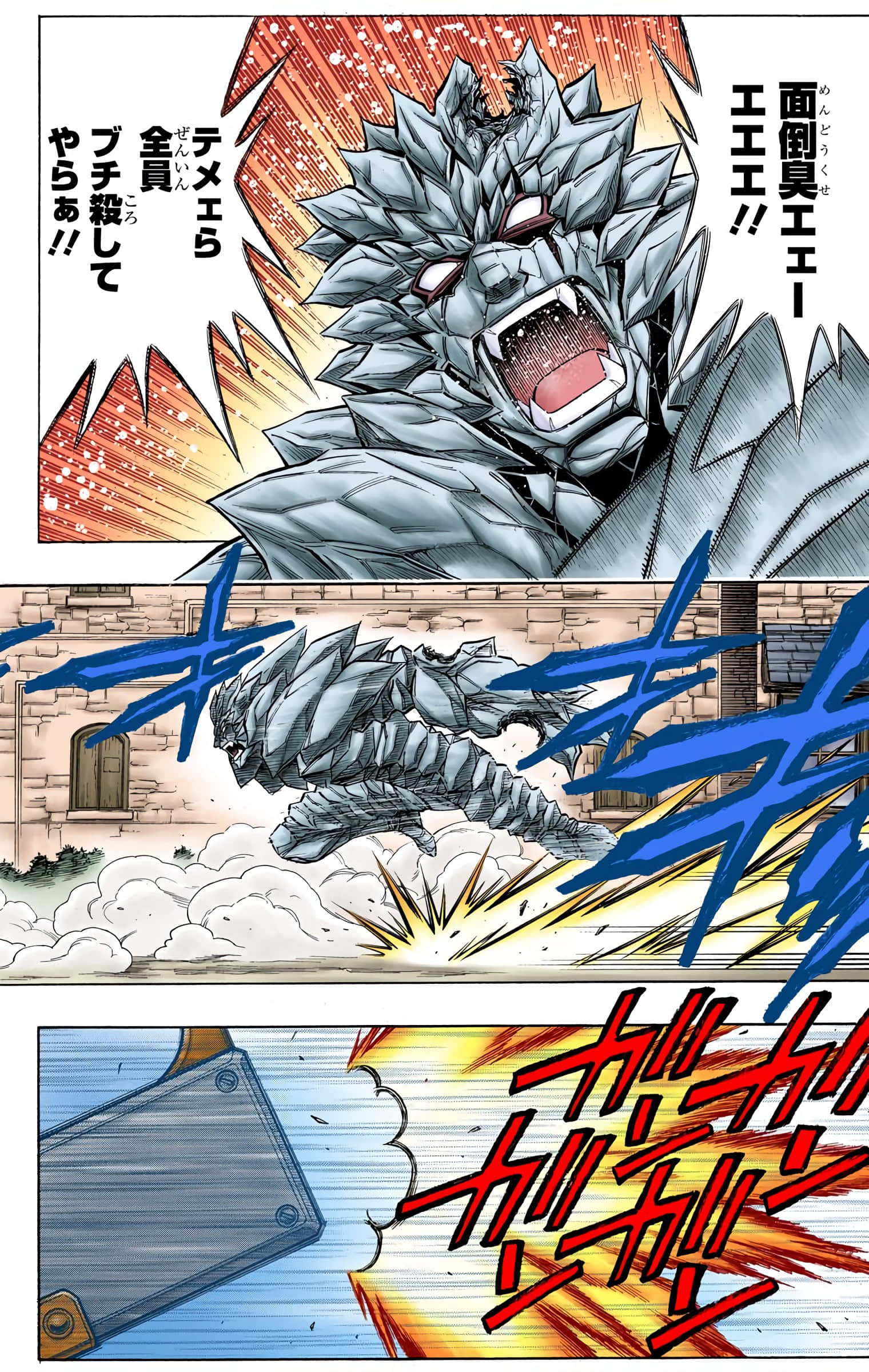 Page 133