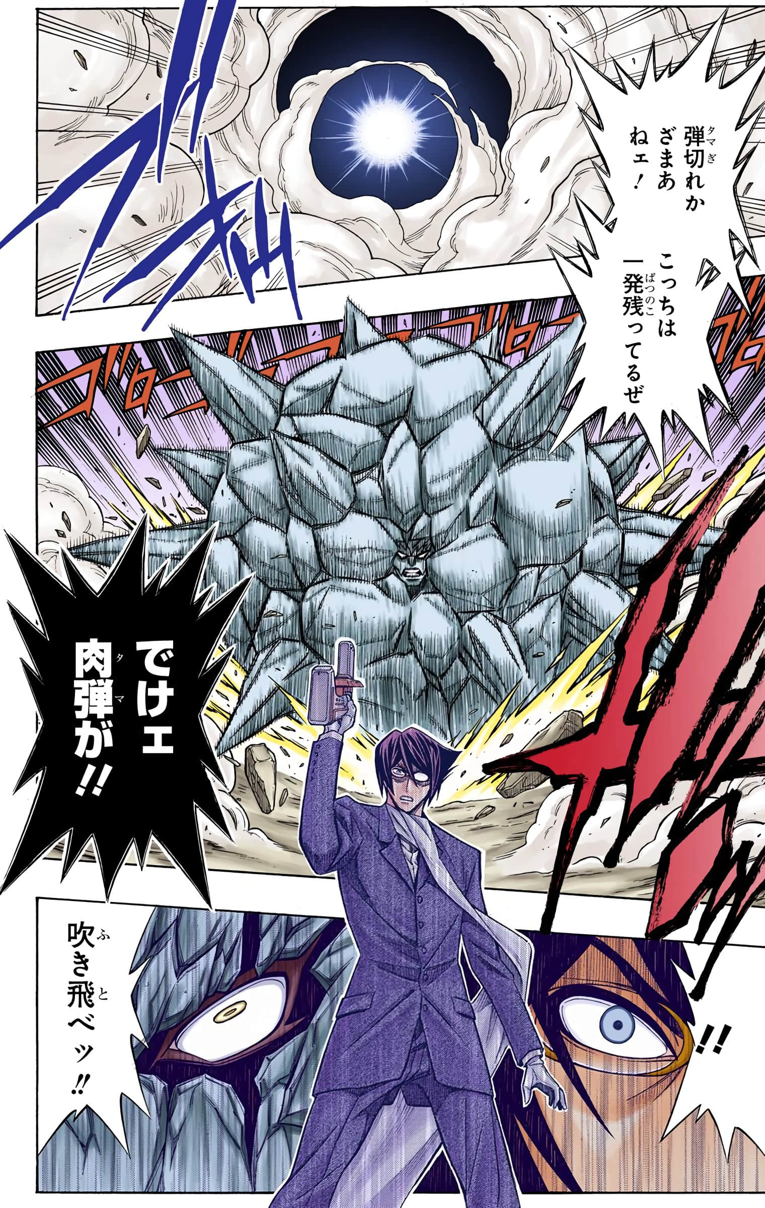 Page 137