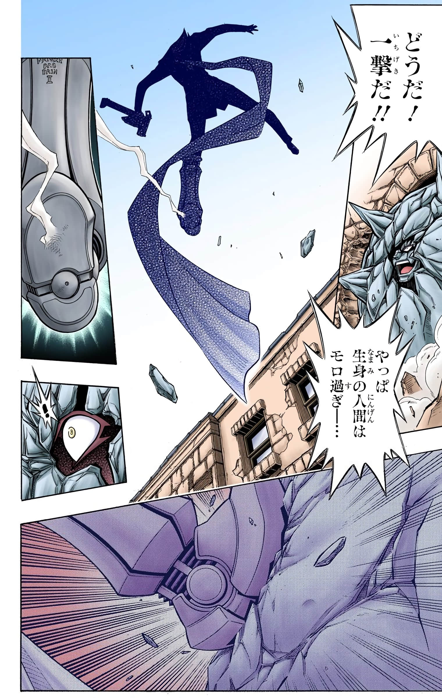Page 139