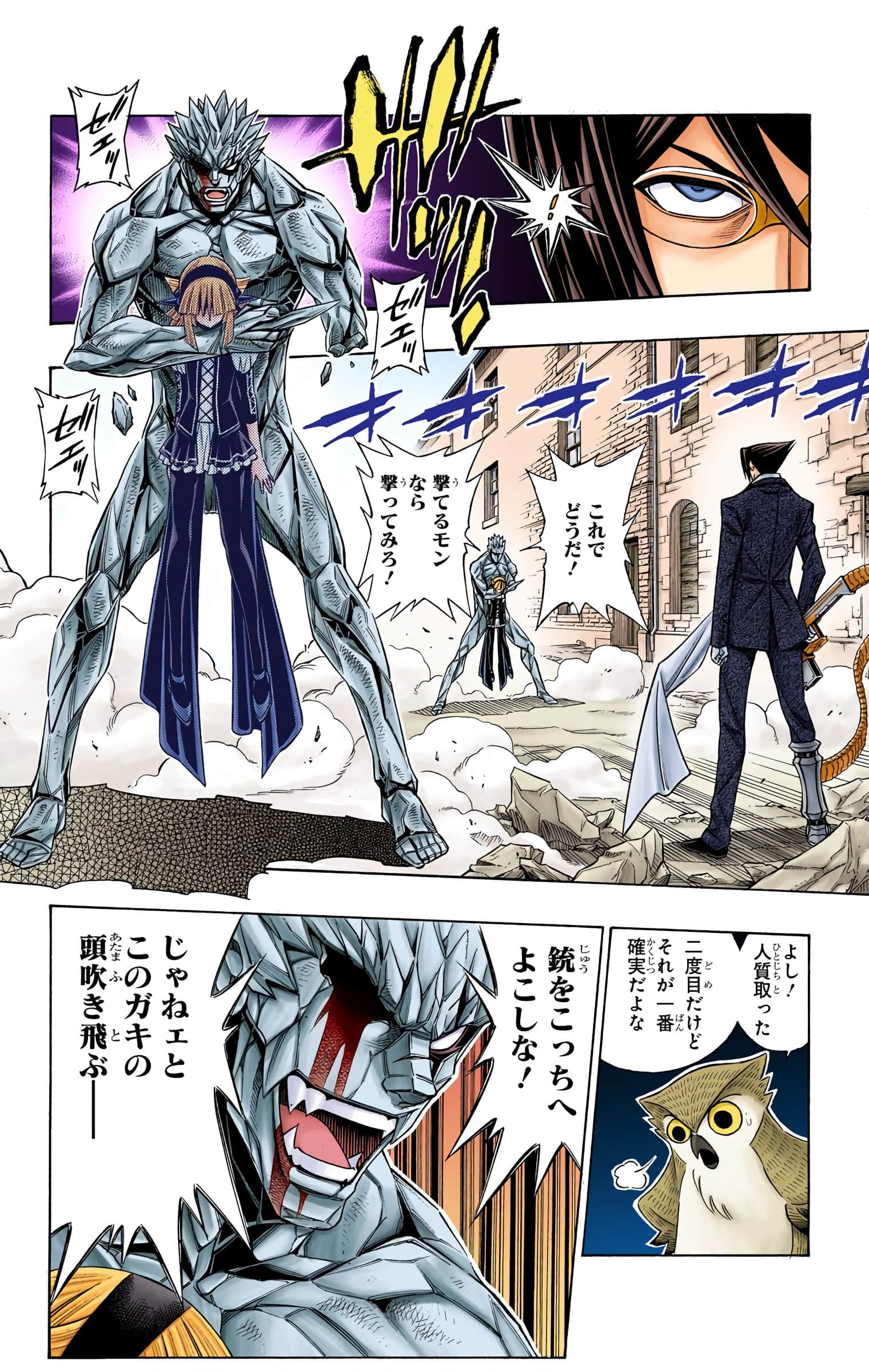 Page 145