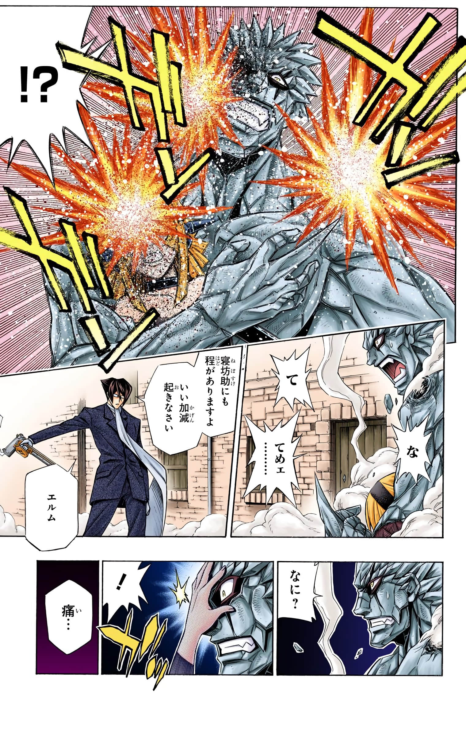 Page 146