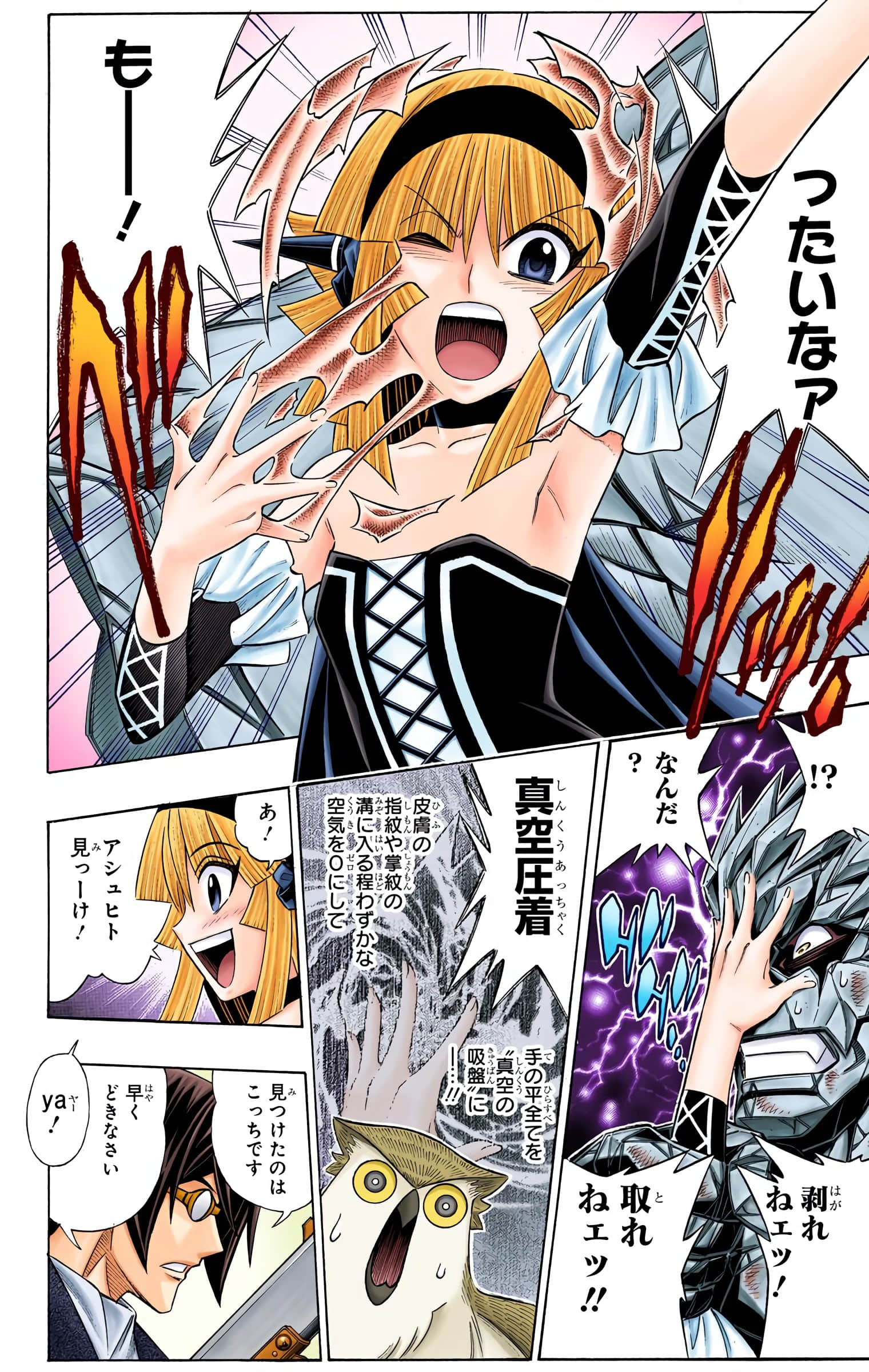 Page 147