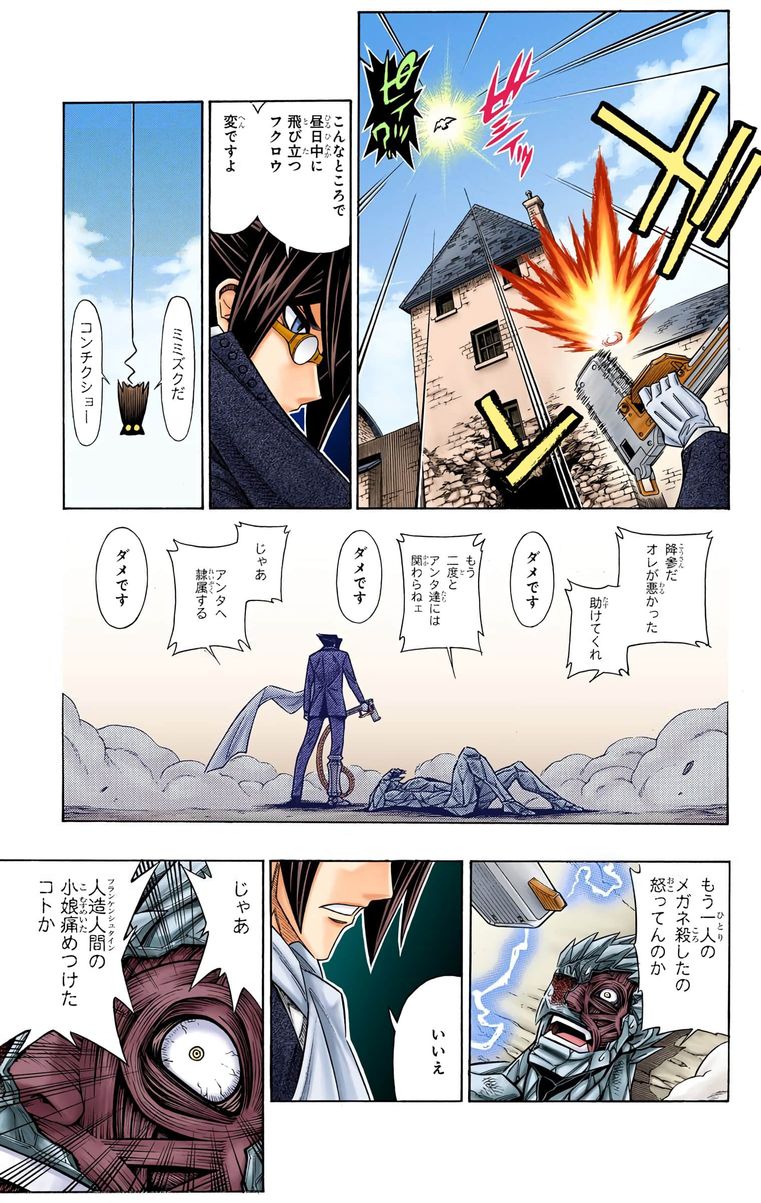 Page 150