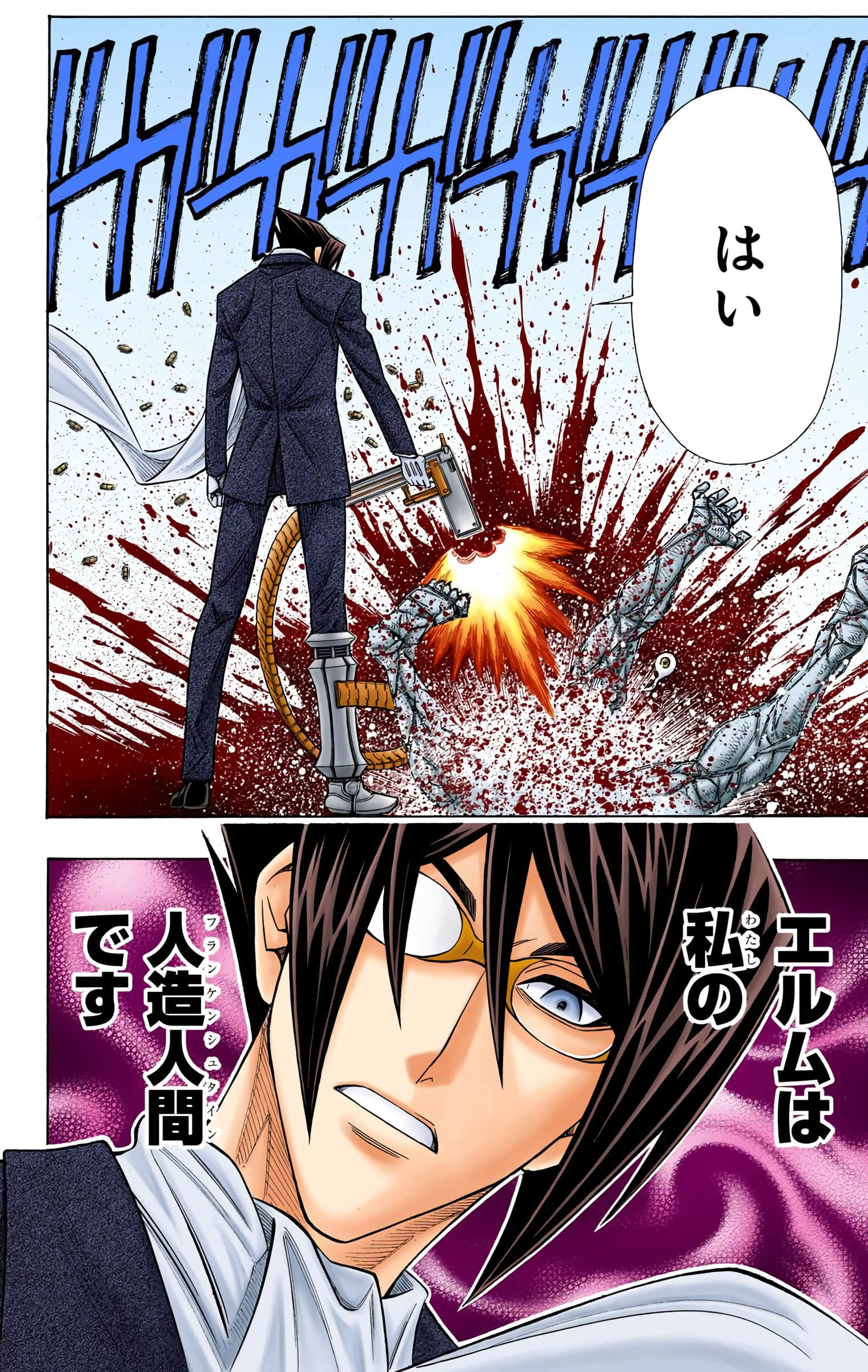 Page 151