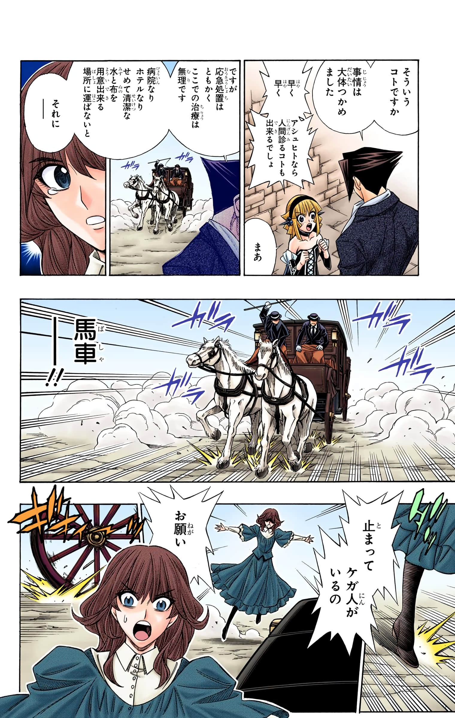Page 153