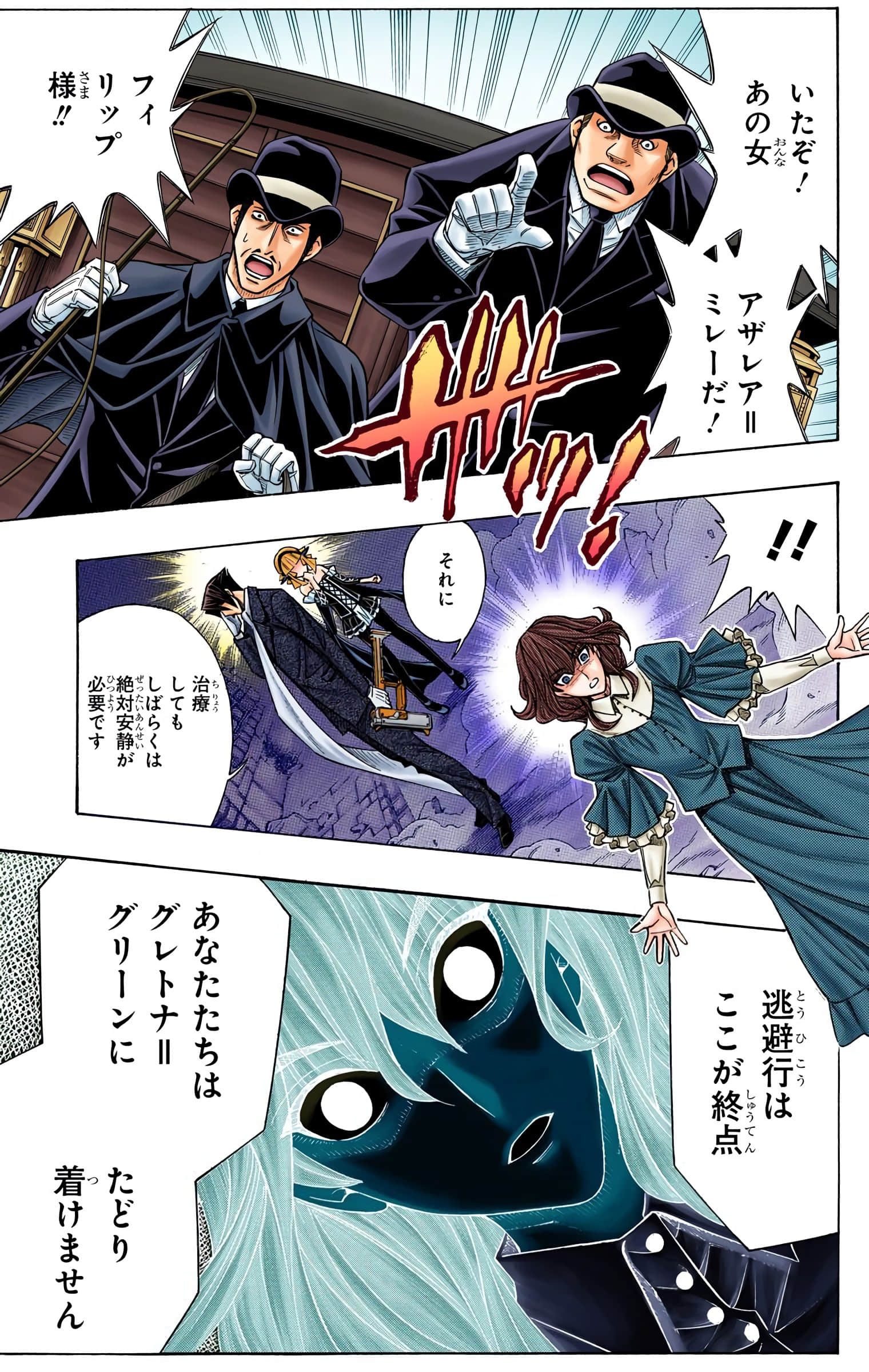 Page 154