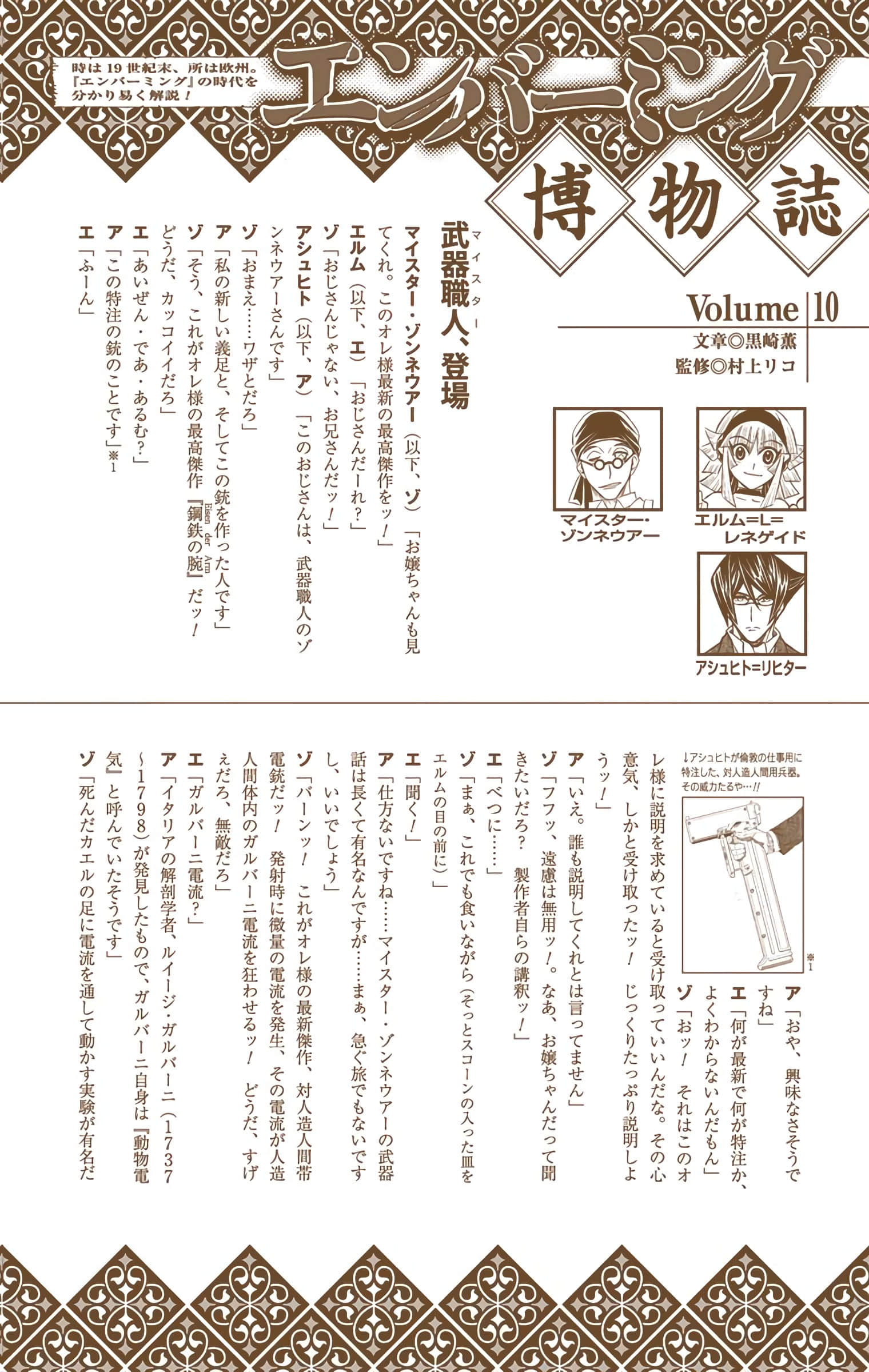 Page 155