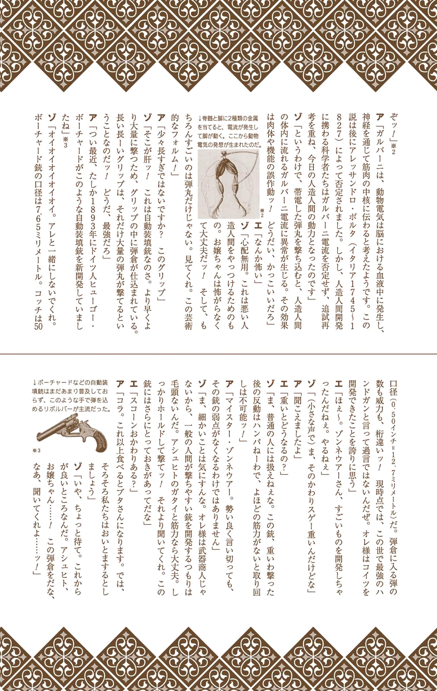 Page 156