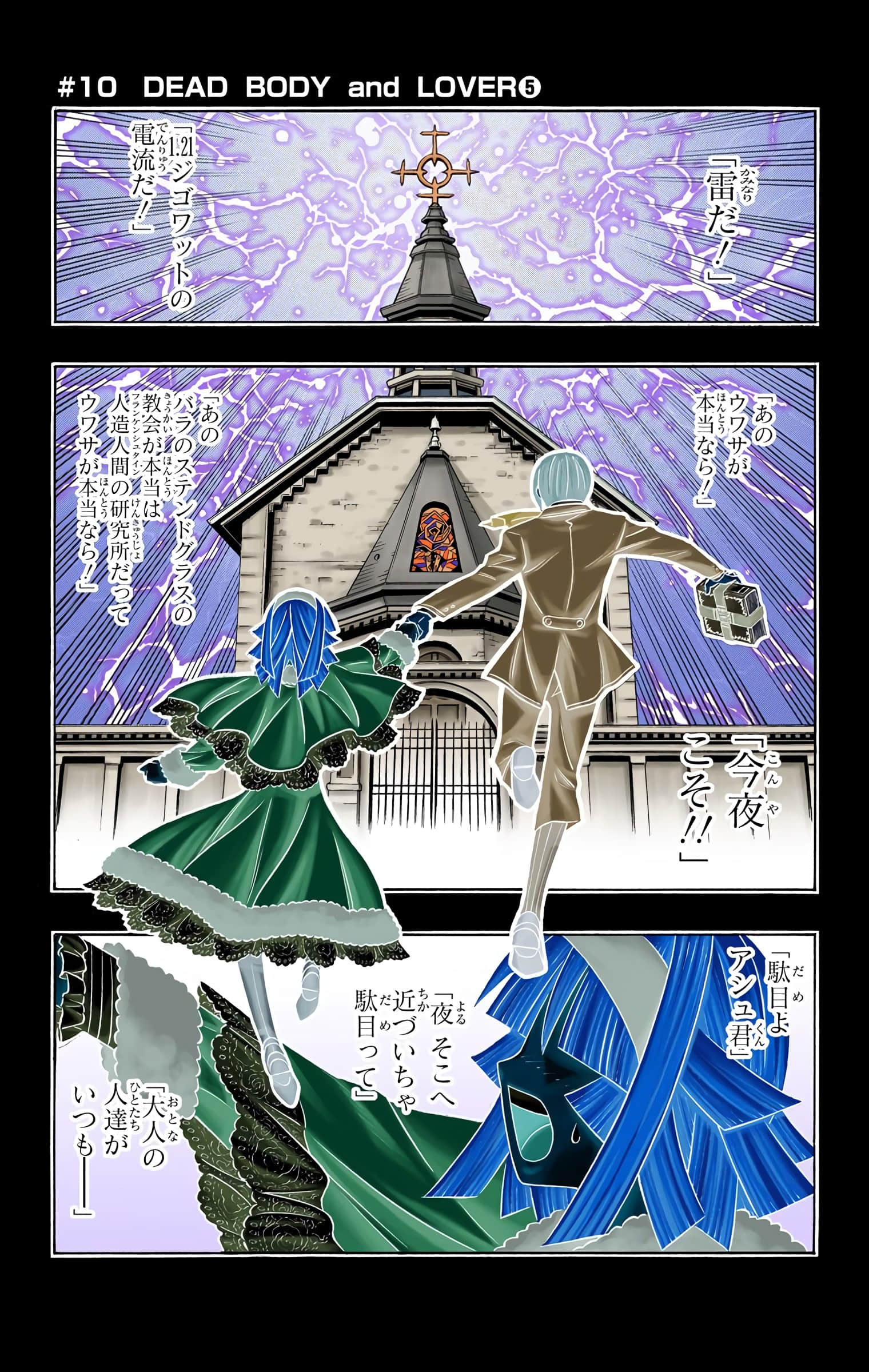 Page 158