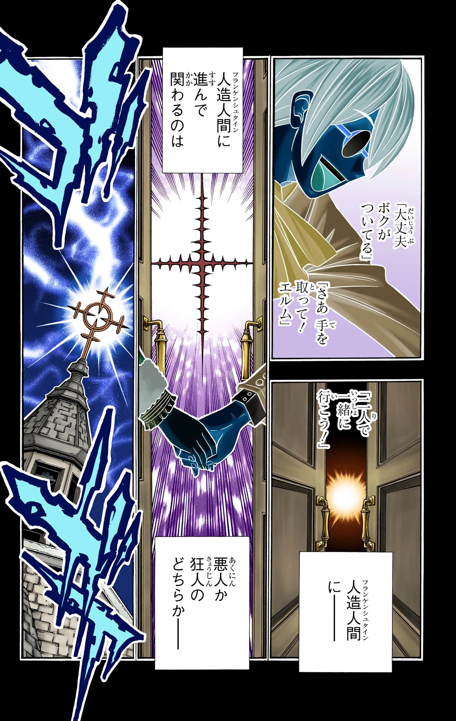 Page 159