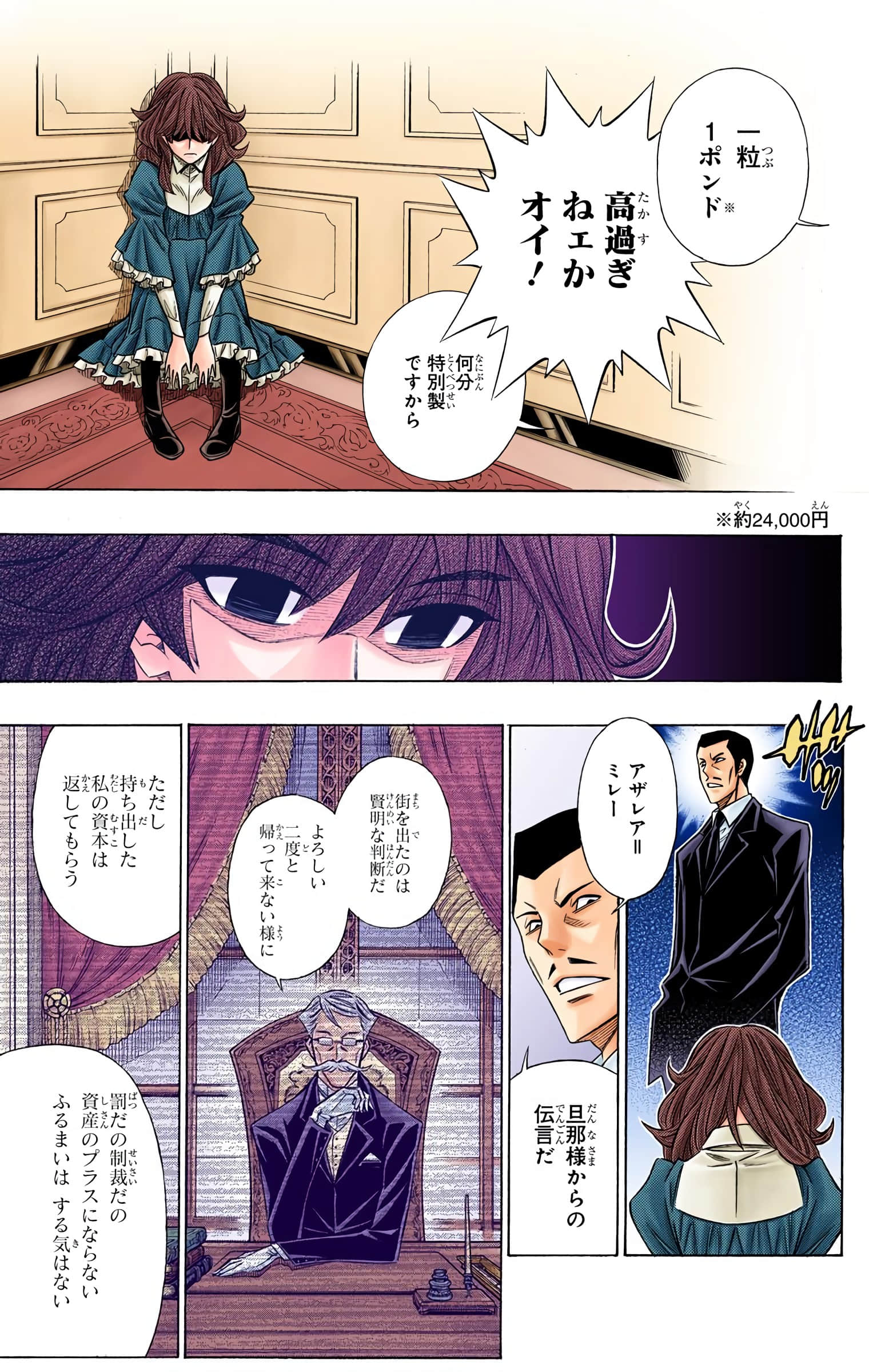 Page 162