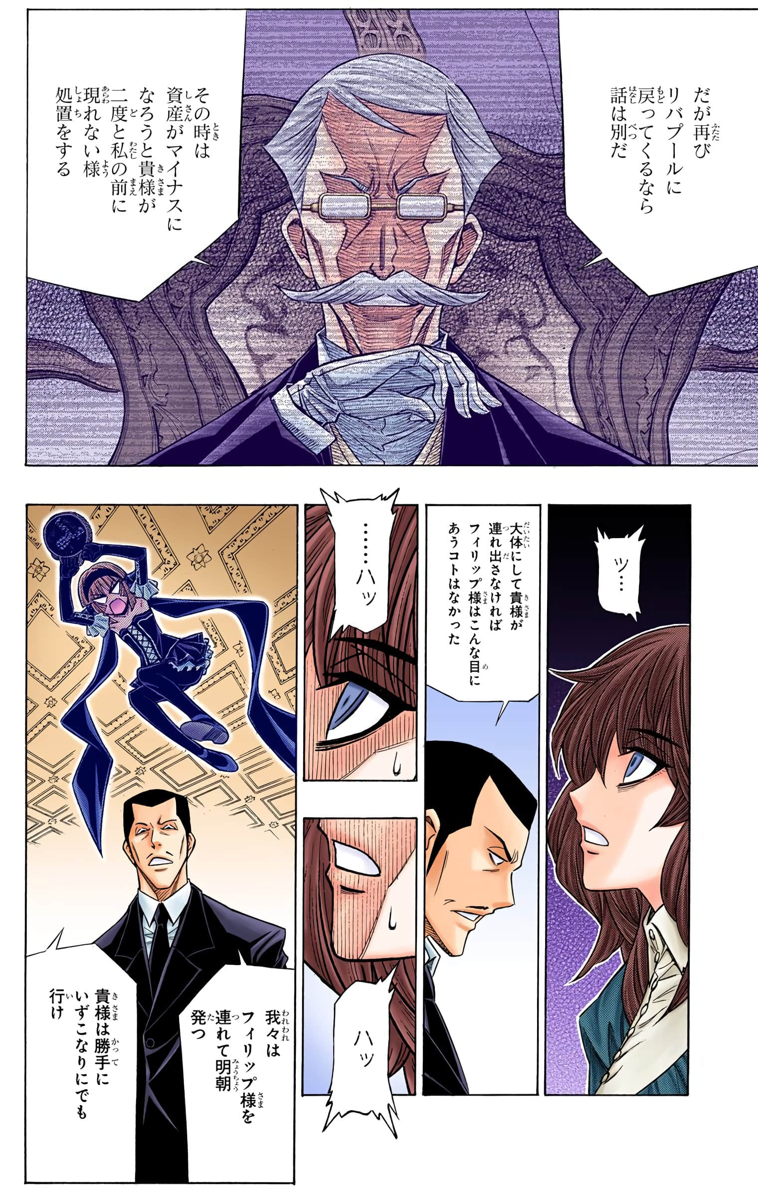 Page 163