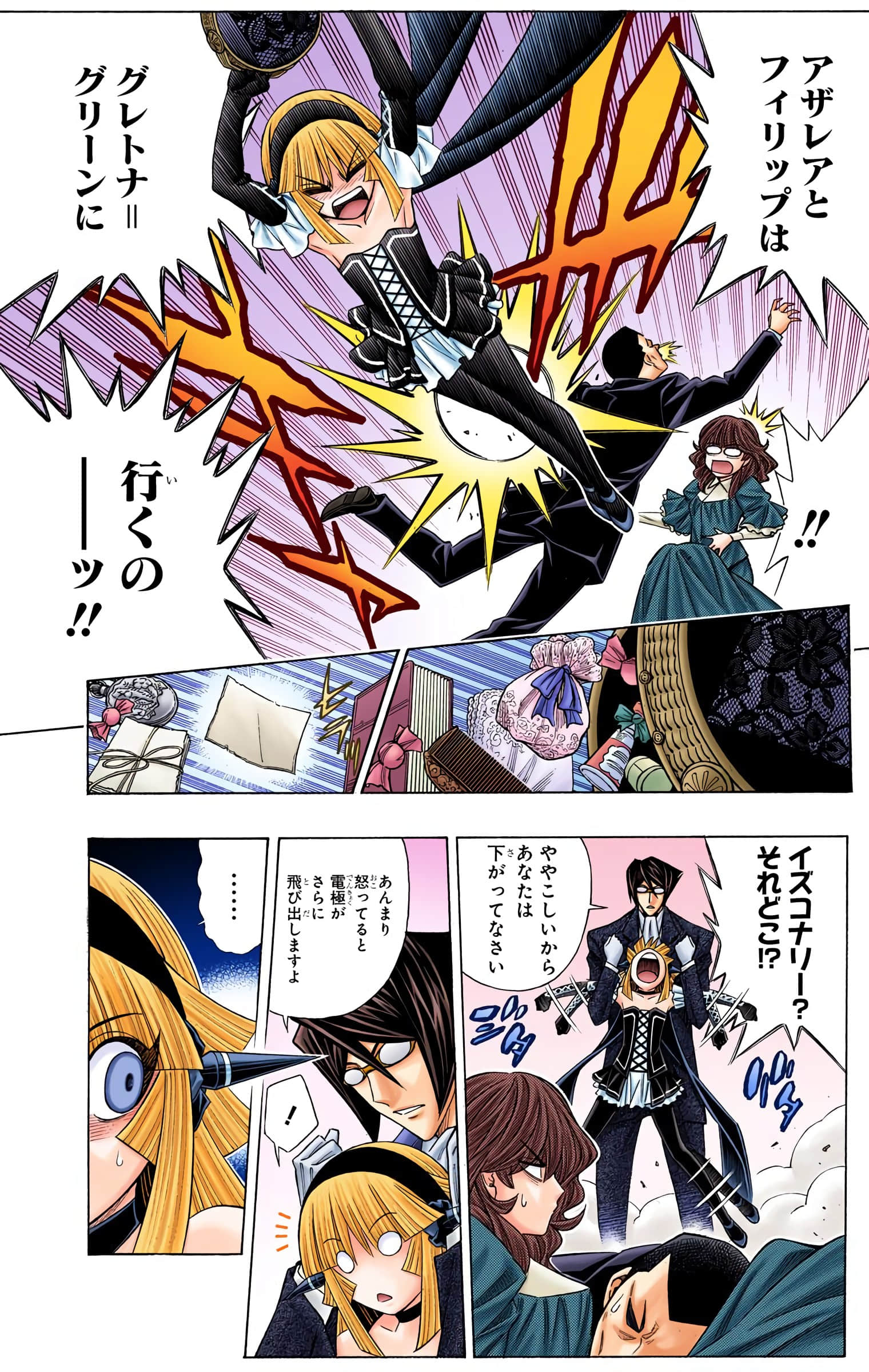 Page 164