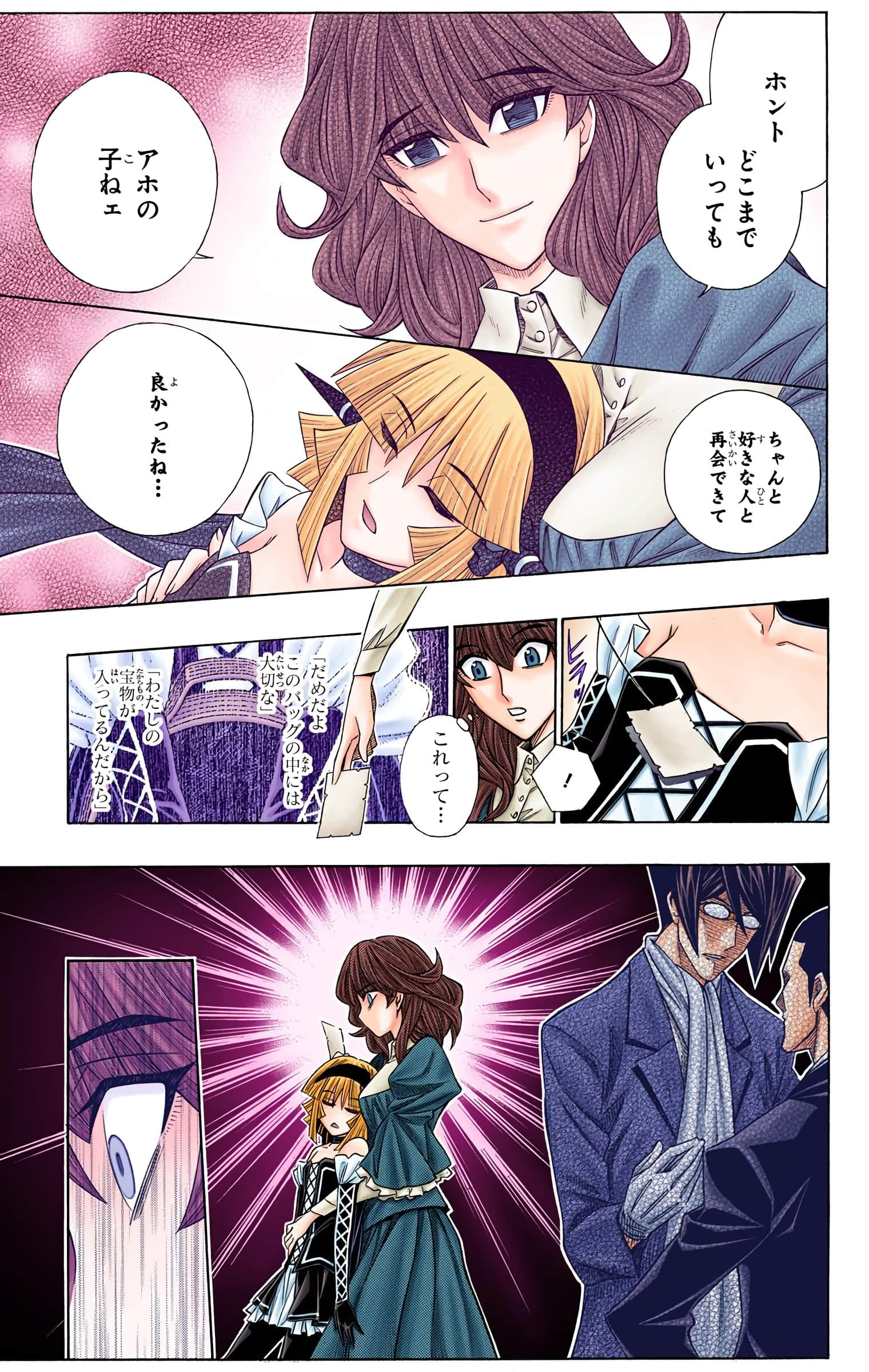 Page 166