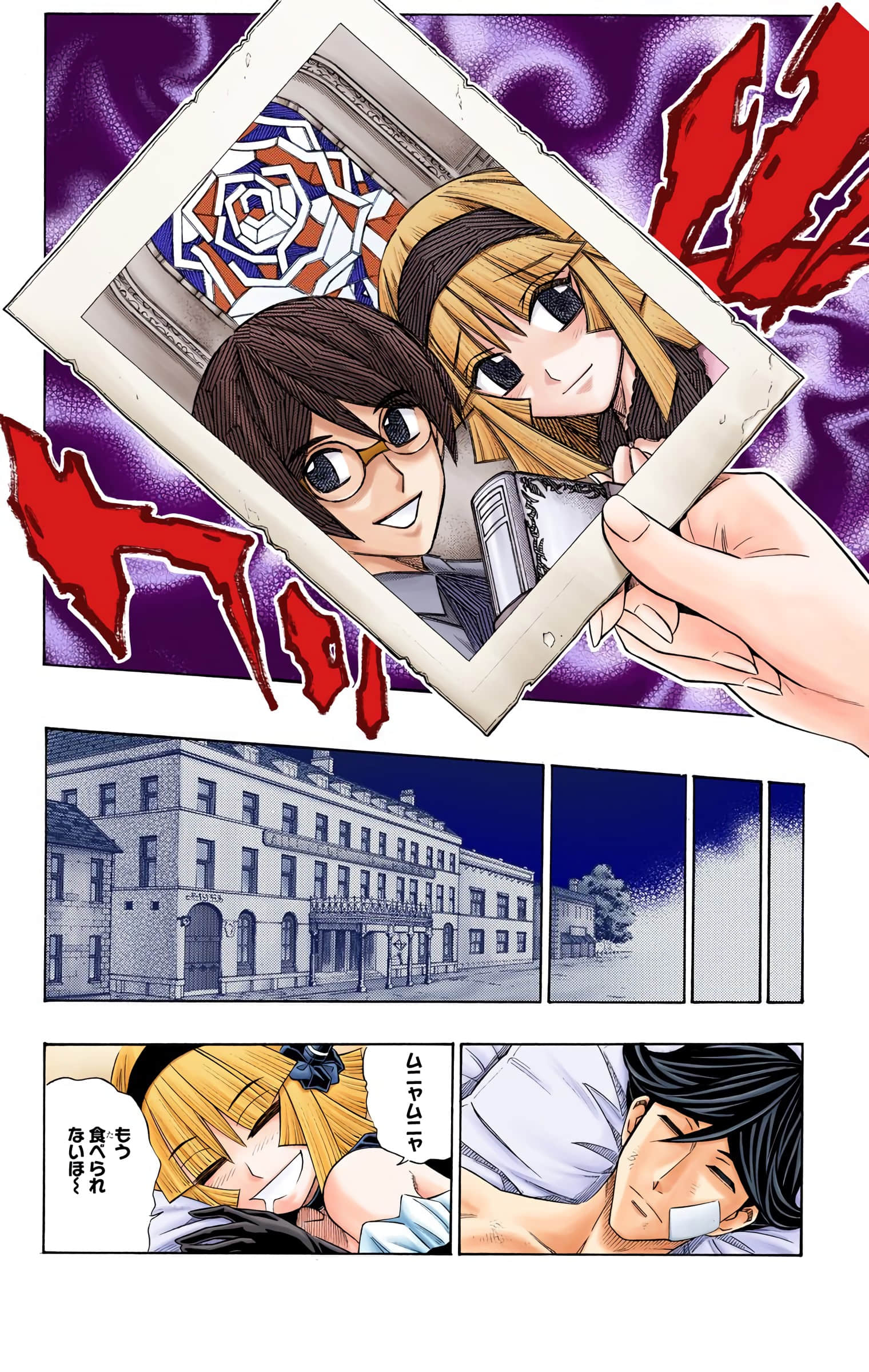 Page 167