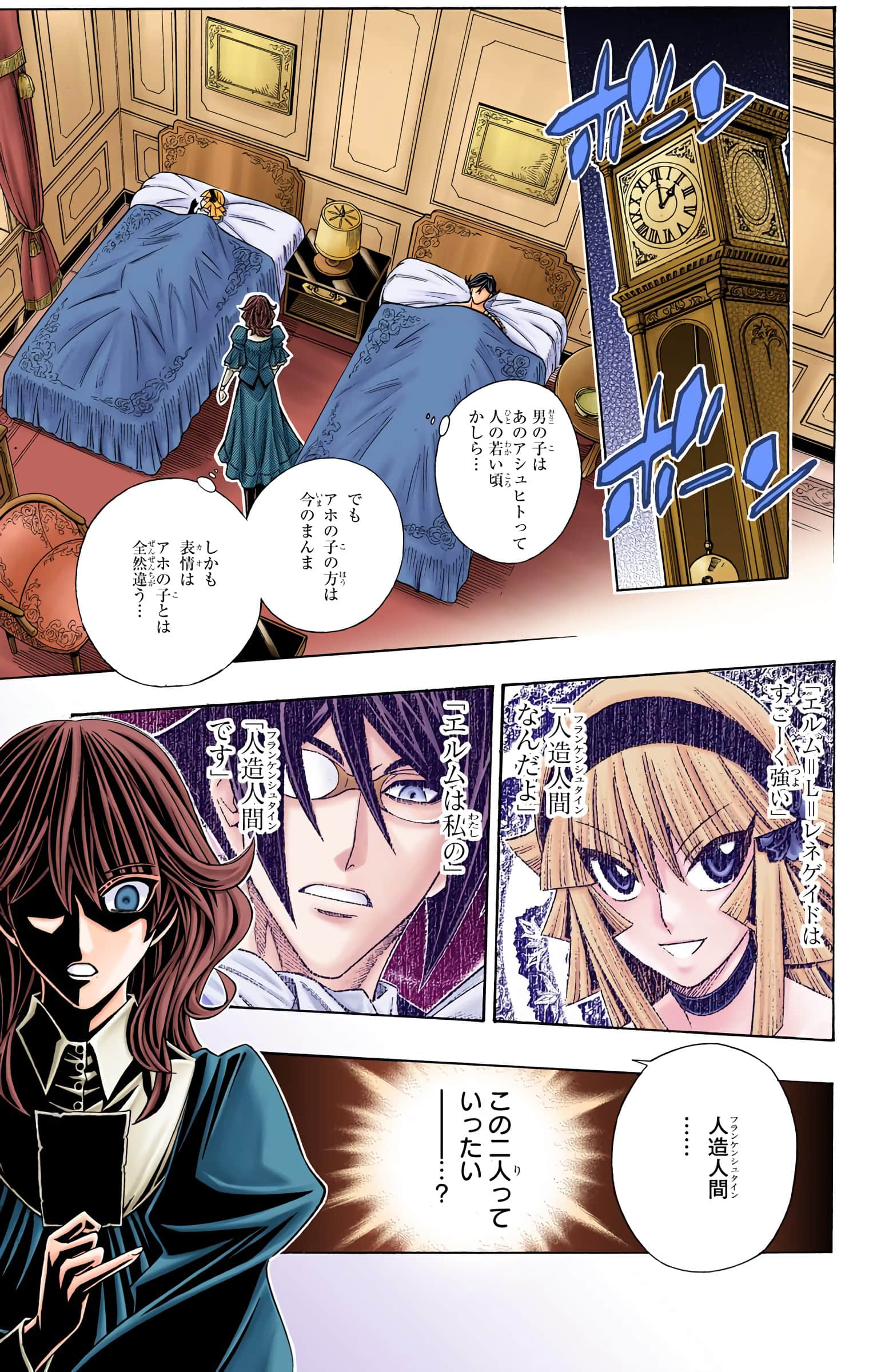 Page 168