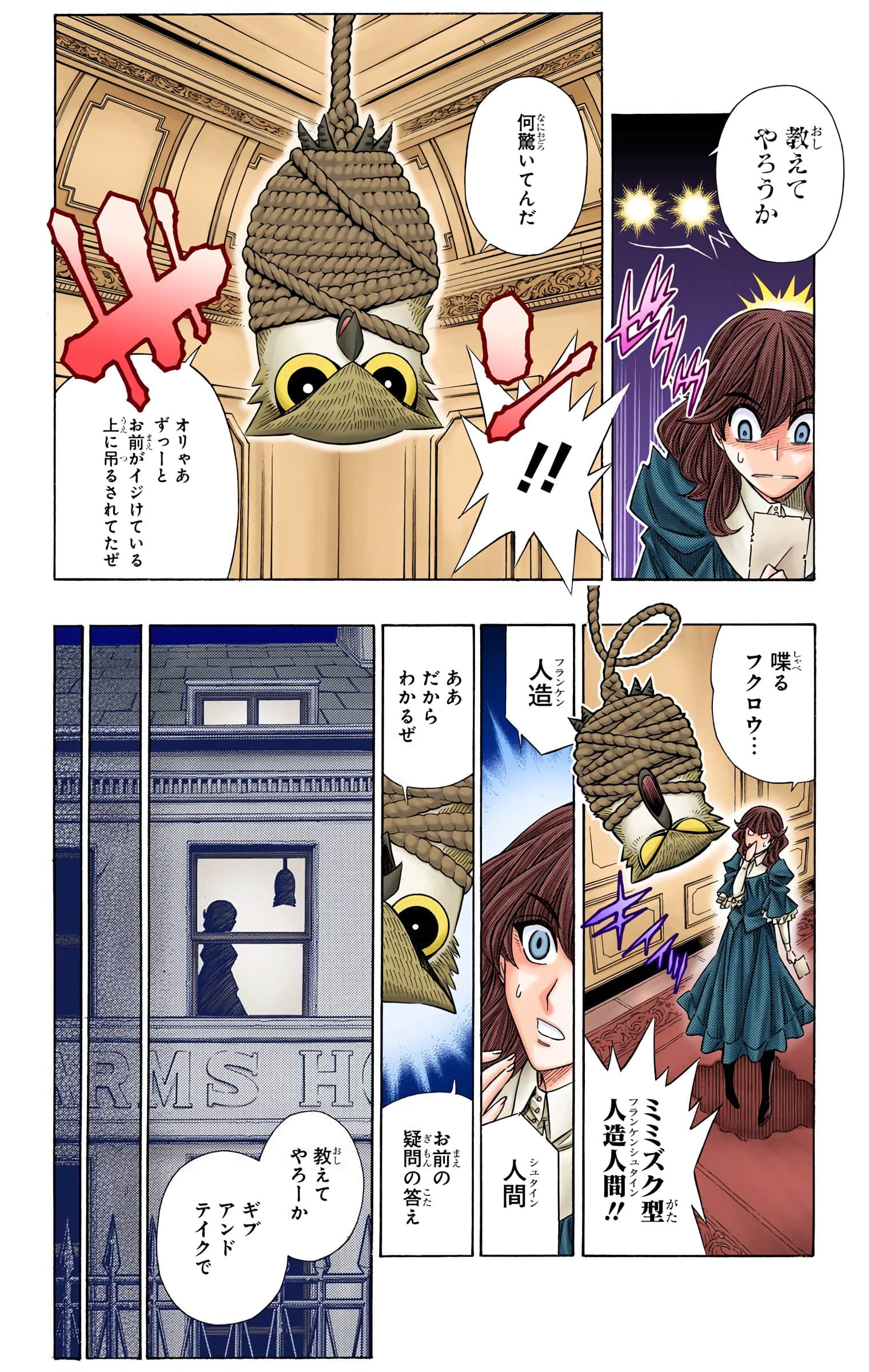 Page 169