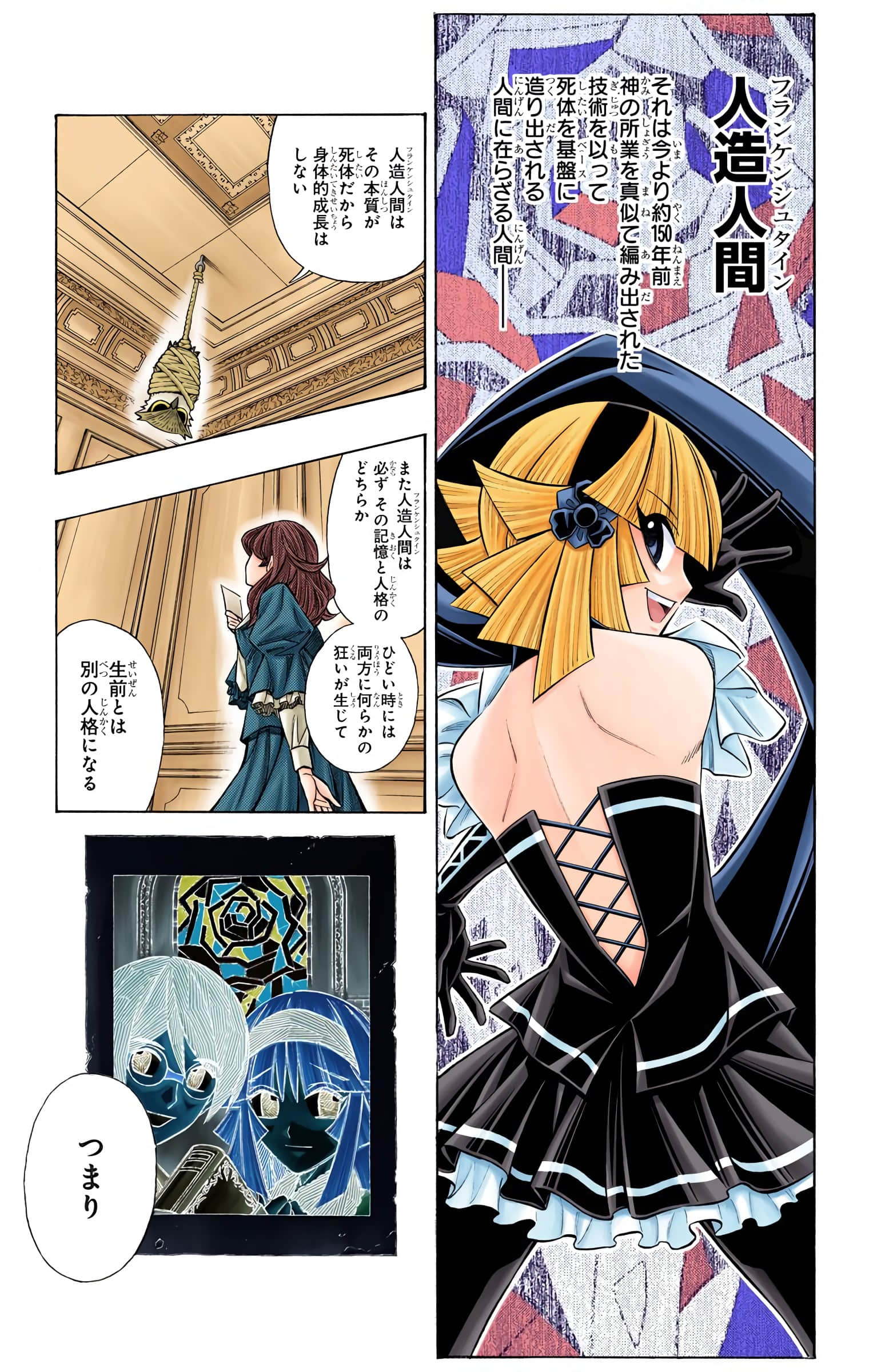 Page 170
