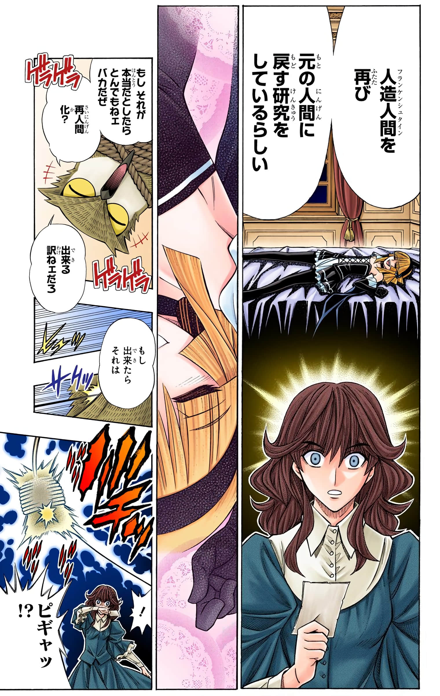 Page 172