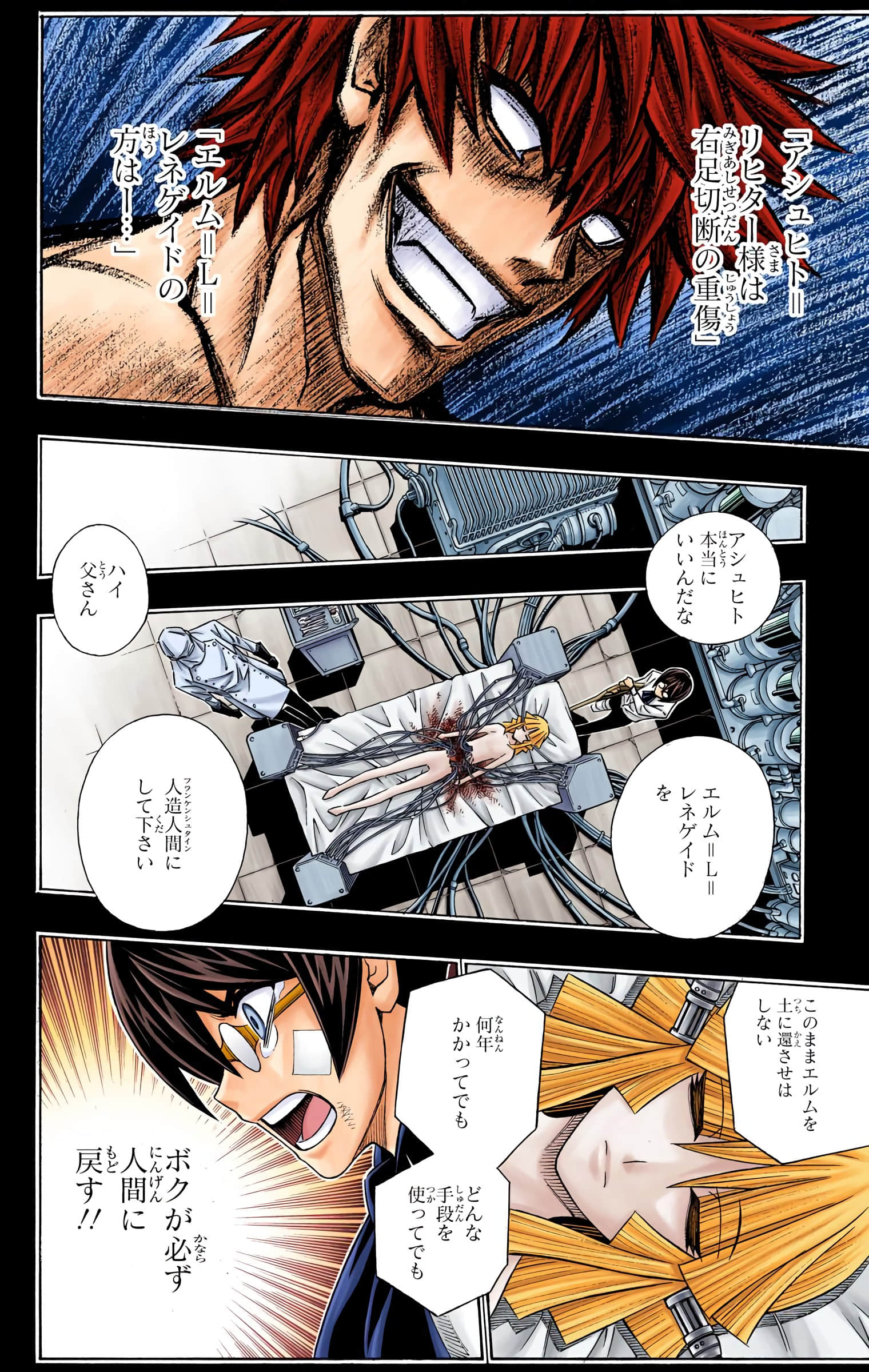 Page 175