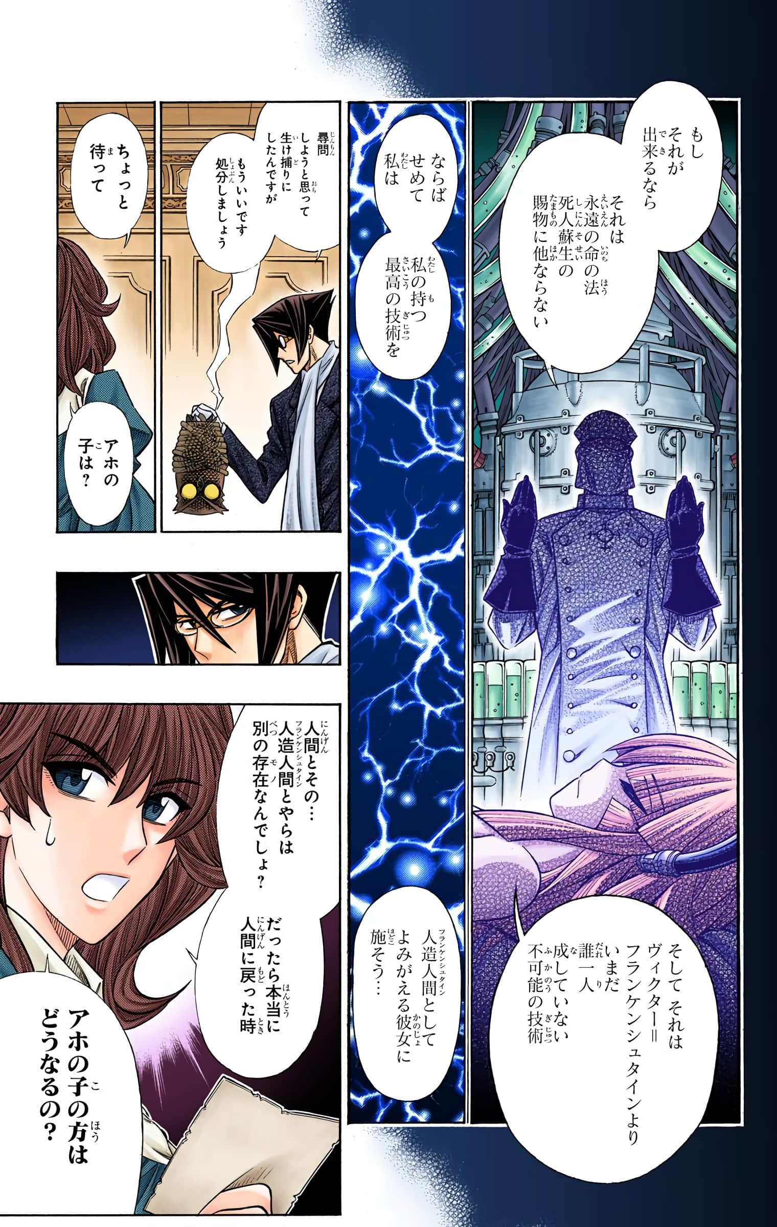 Page 176