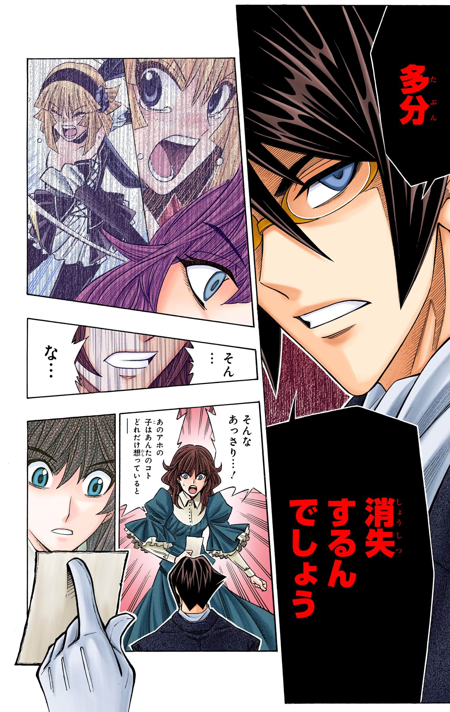 Page 177