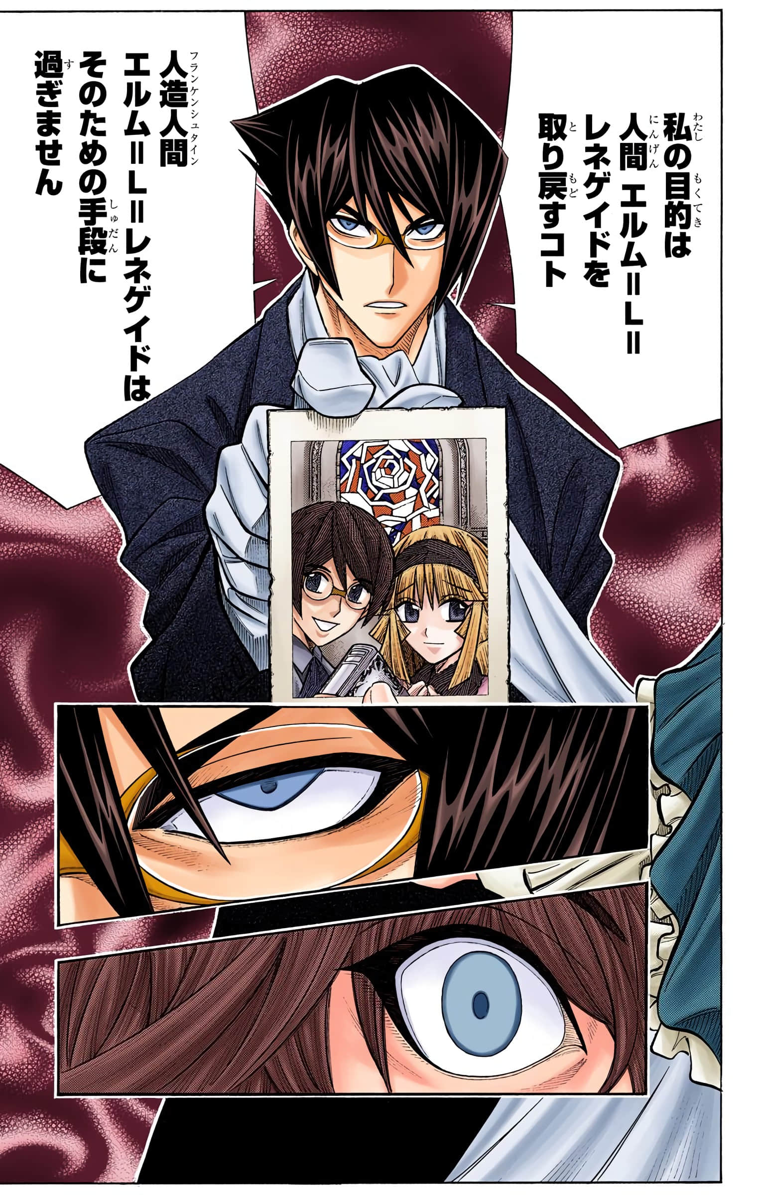 Page 178