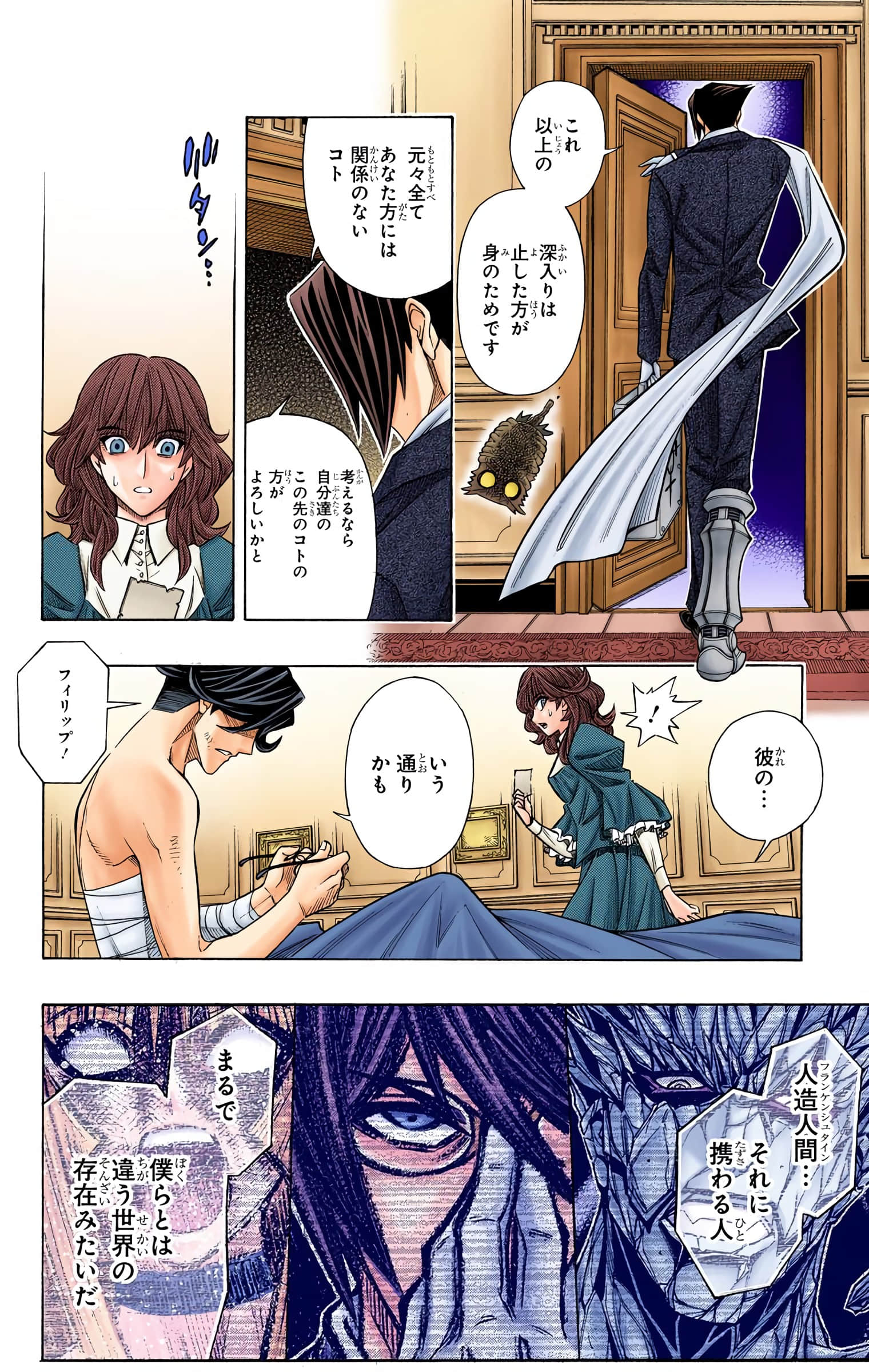 Page 179