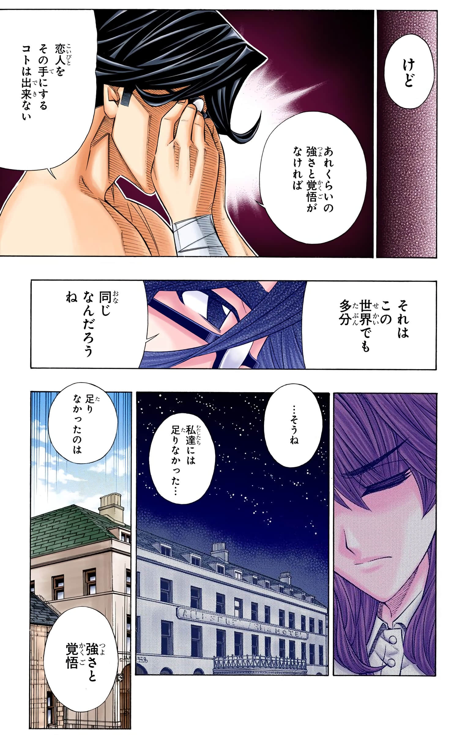 Page 180