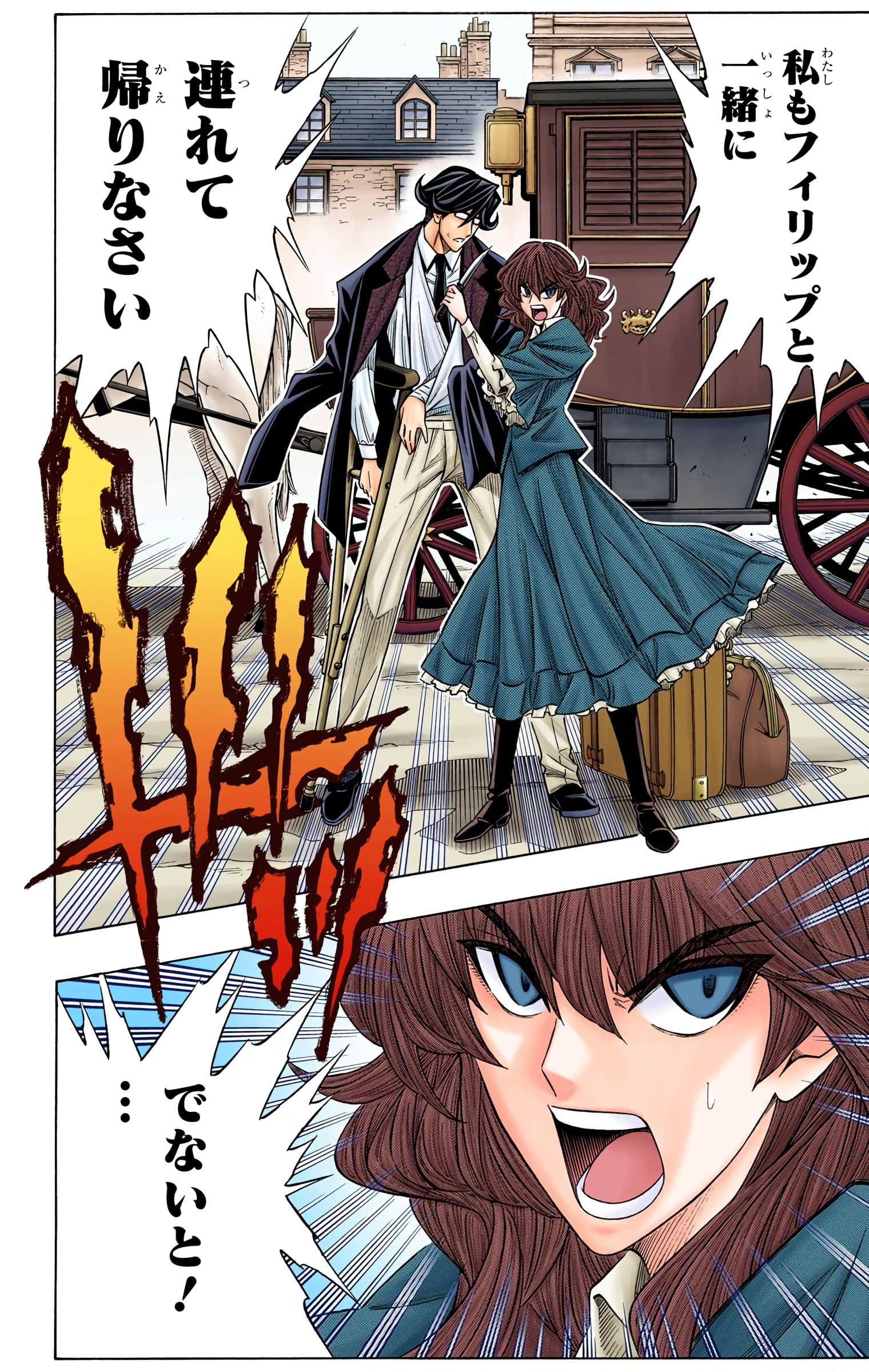 Page 181