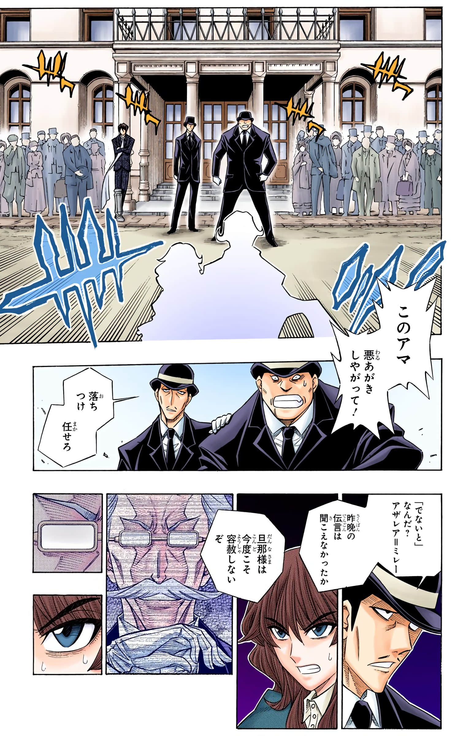 Page 182