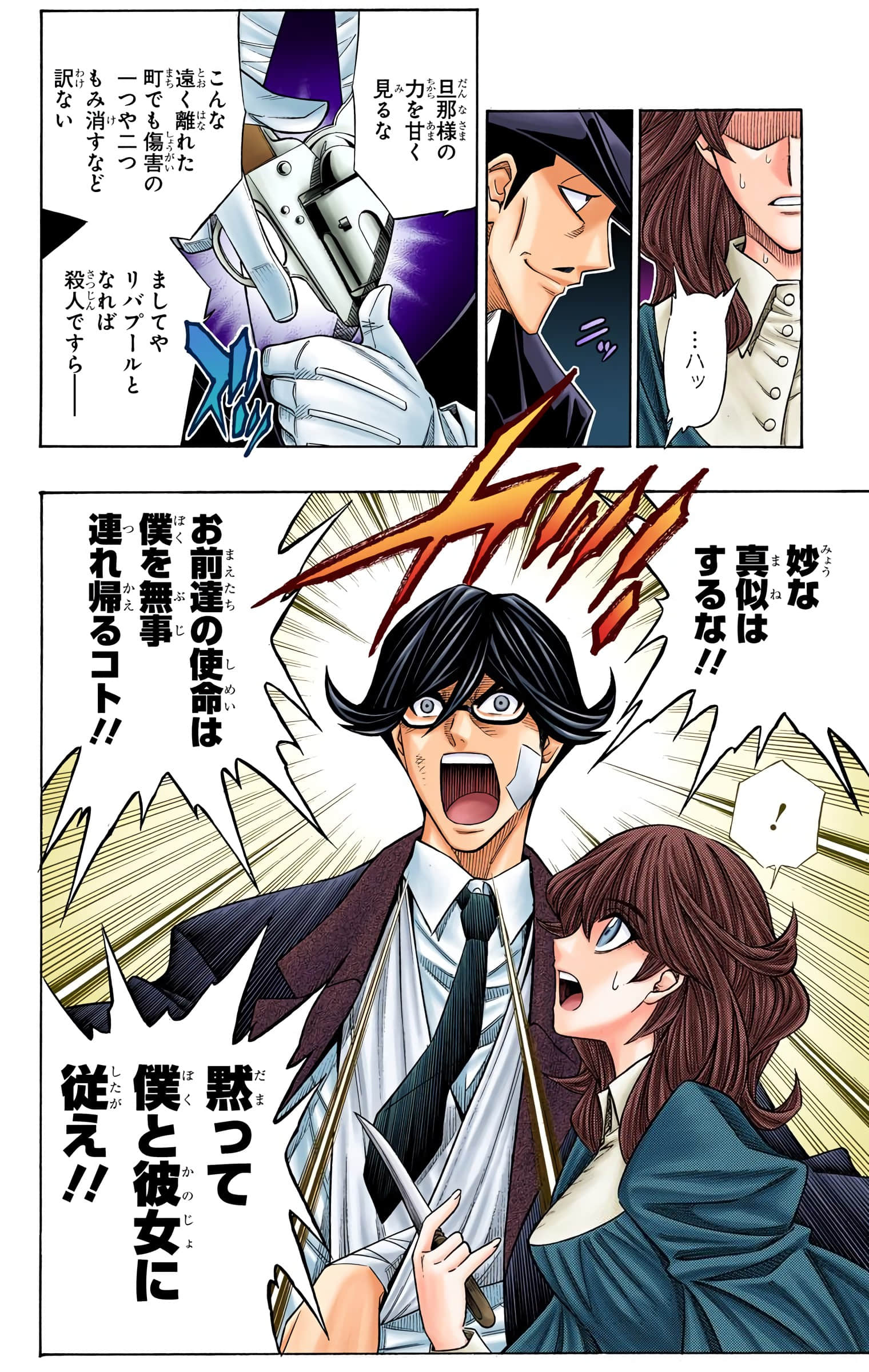 Page 183