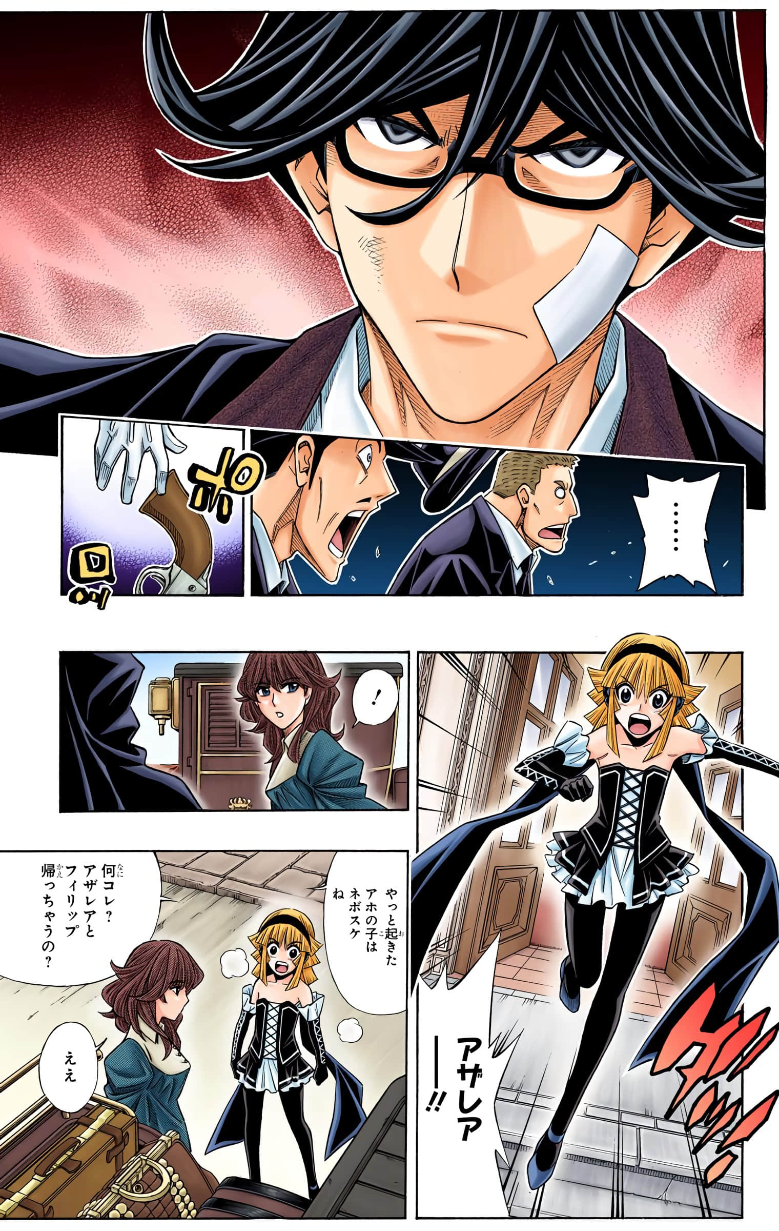 Page 184