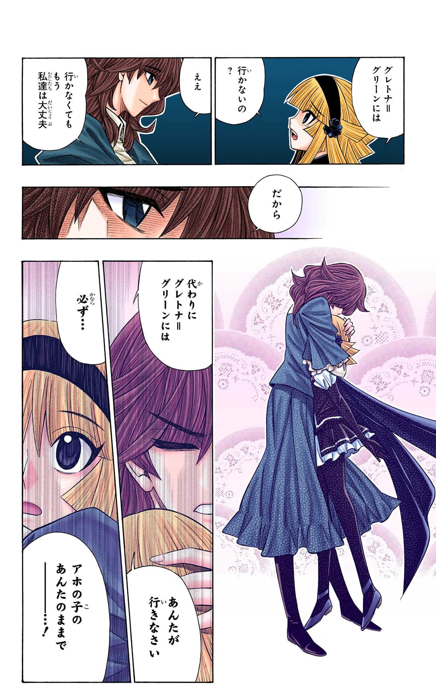 Page 185