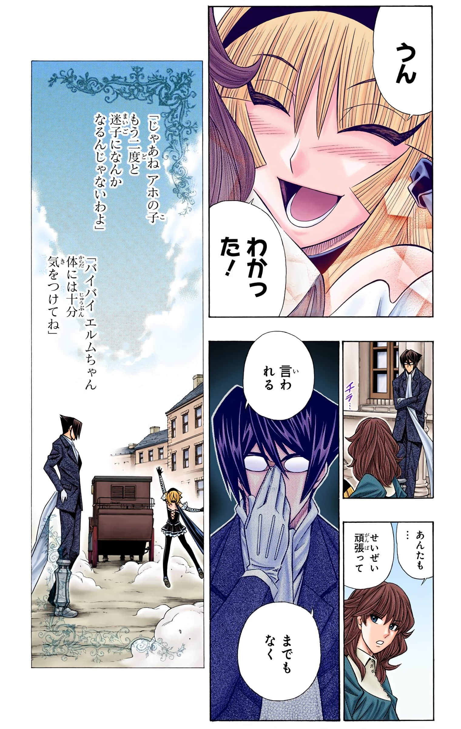 Page 186