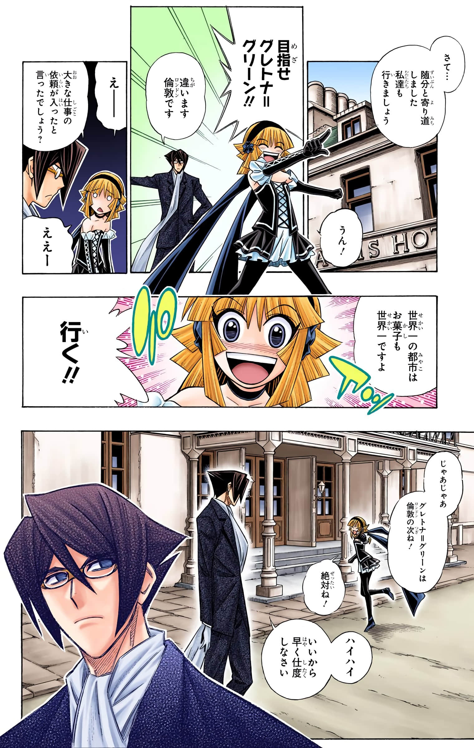 Page 187