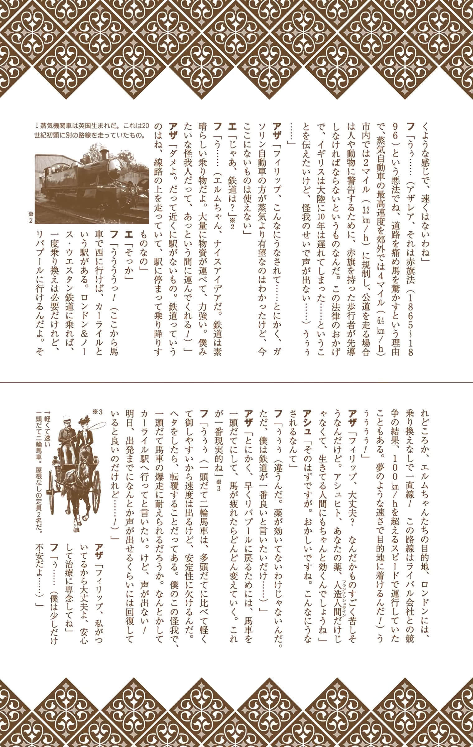 Page 190