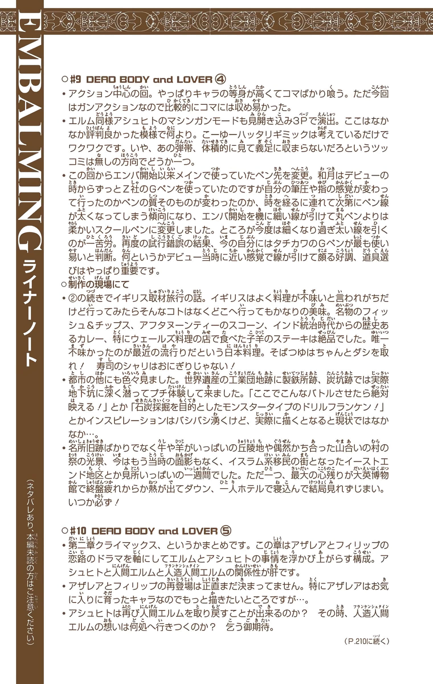 Page 191