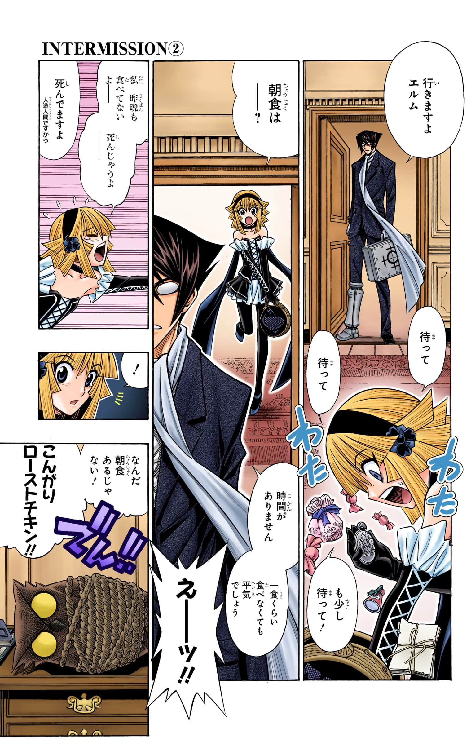 Page 192
