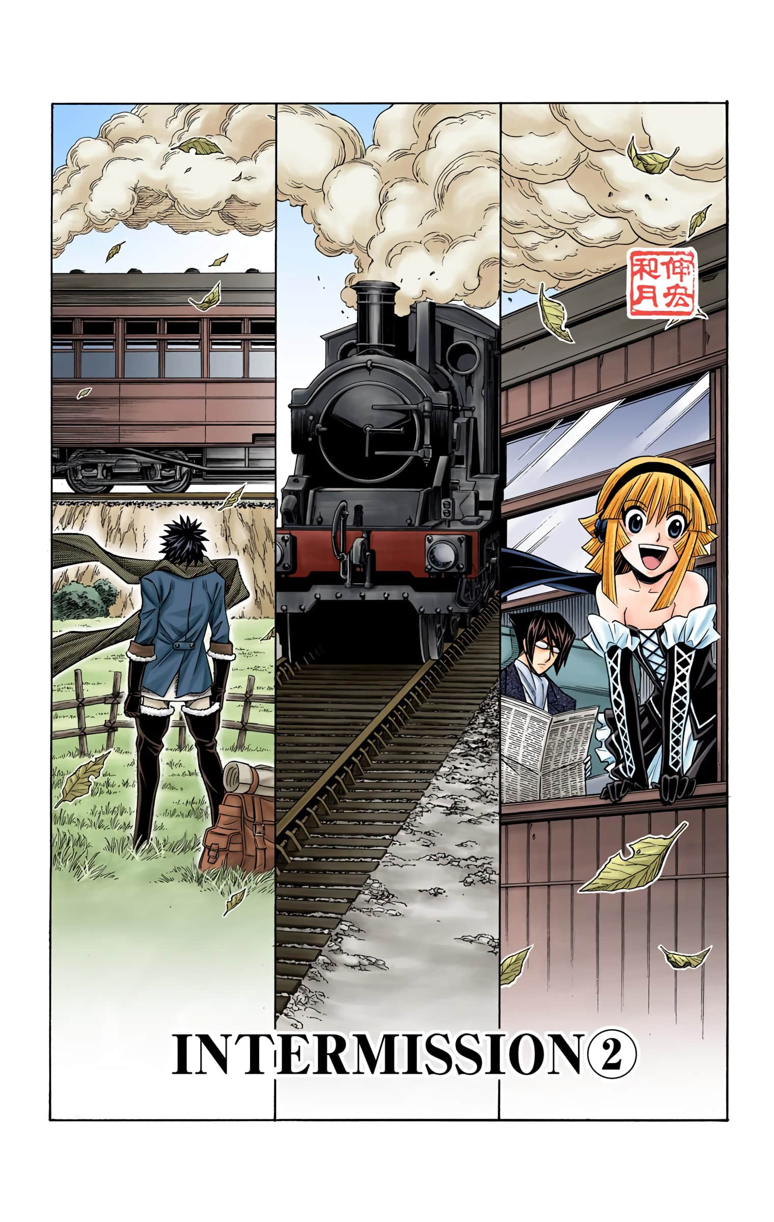 Page 194