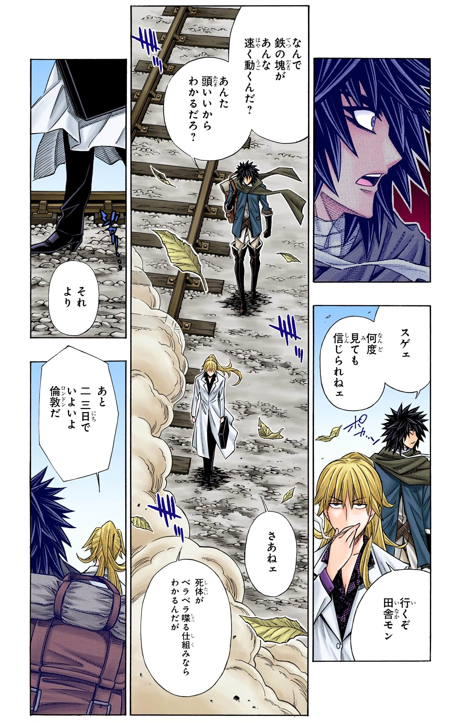 Page 195