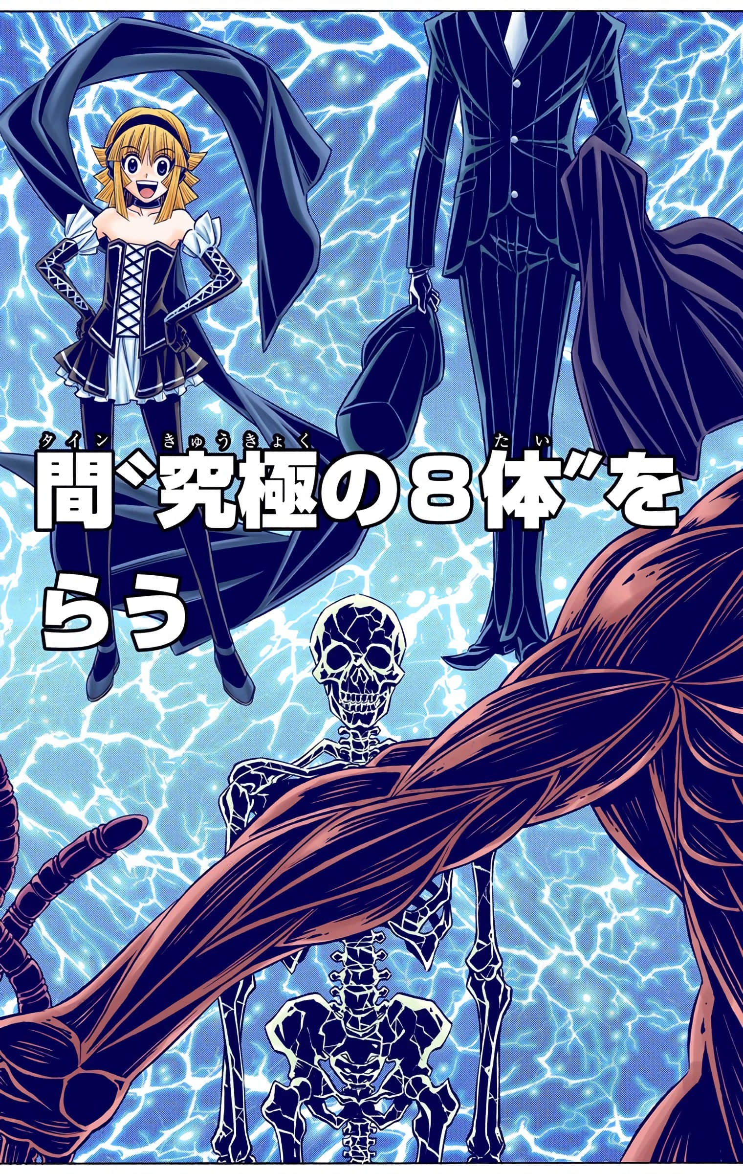 Page 197