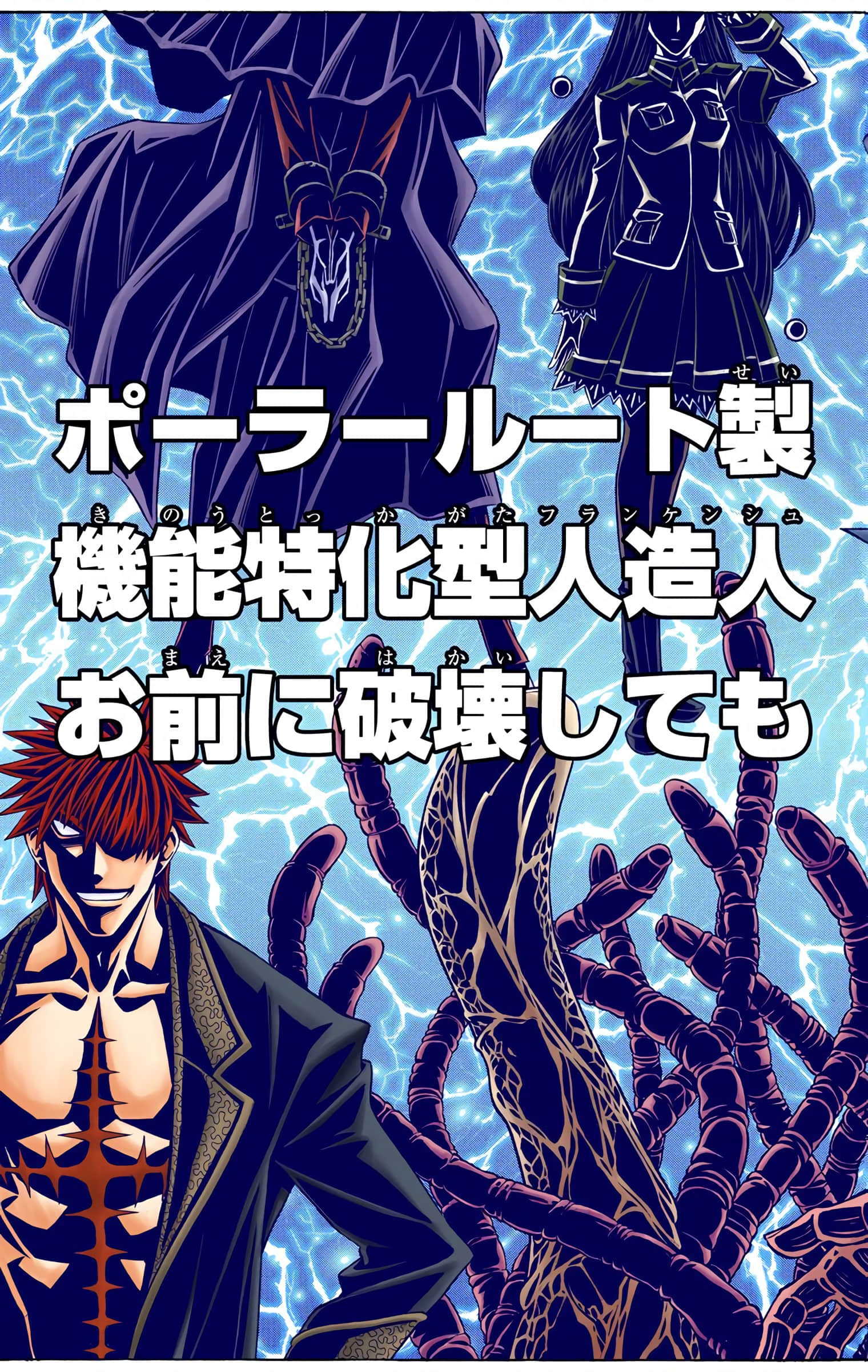 Page 198