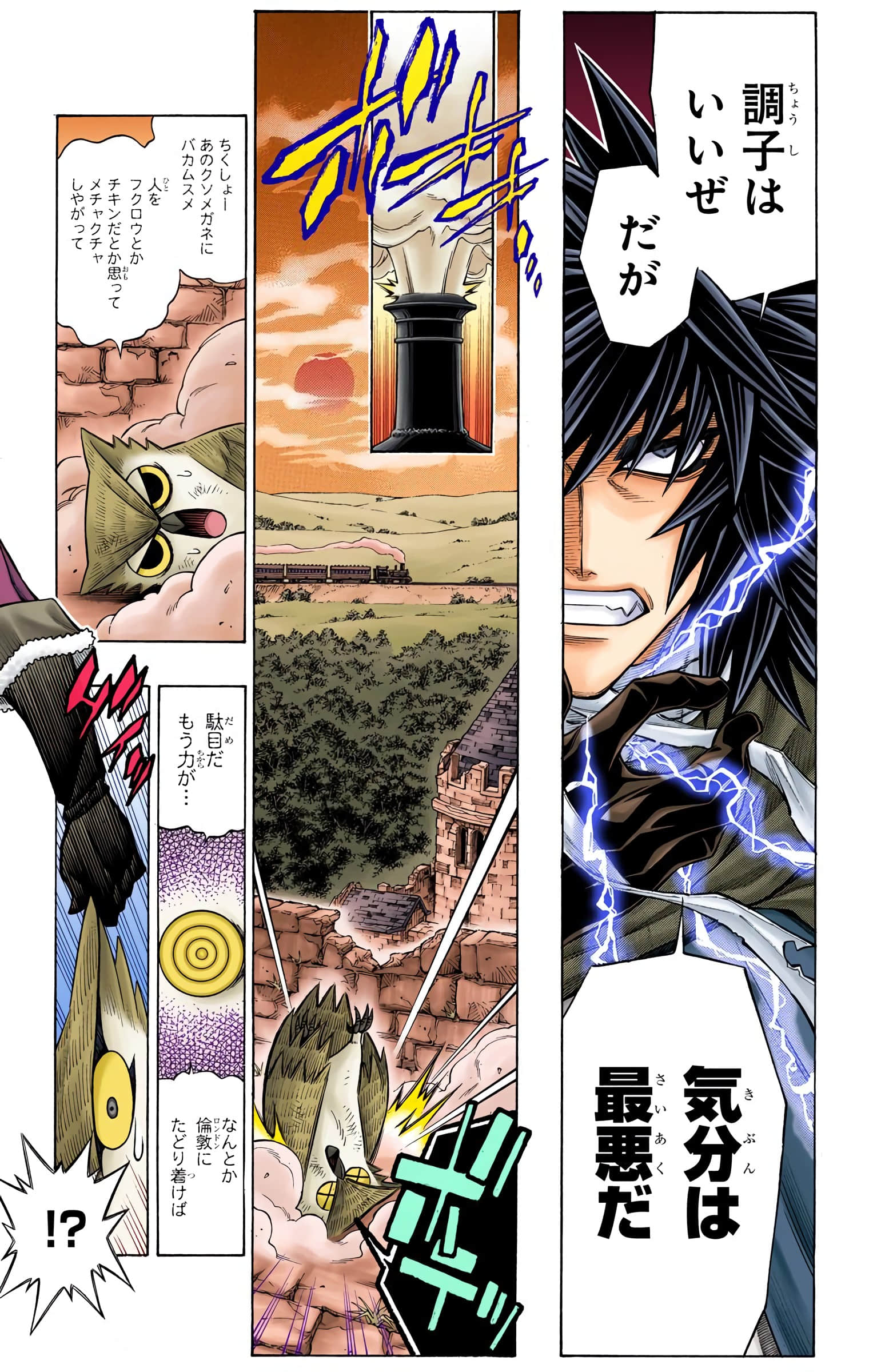Page 200