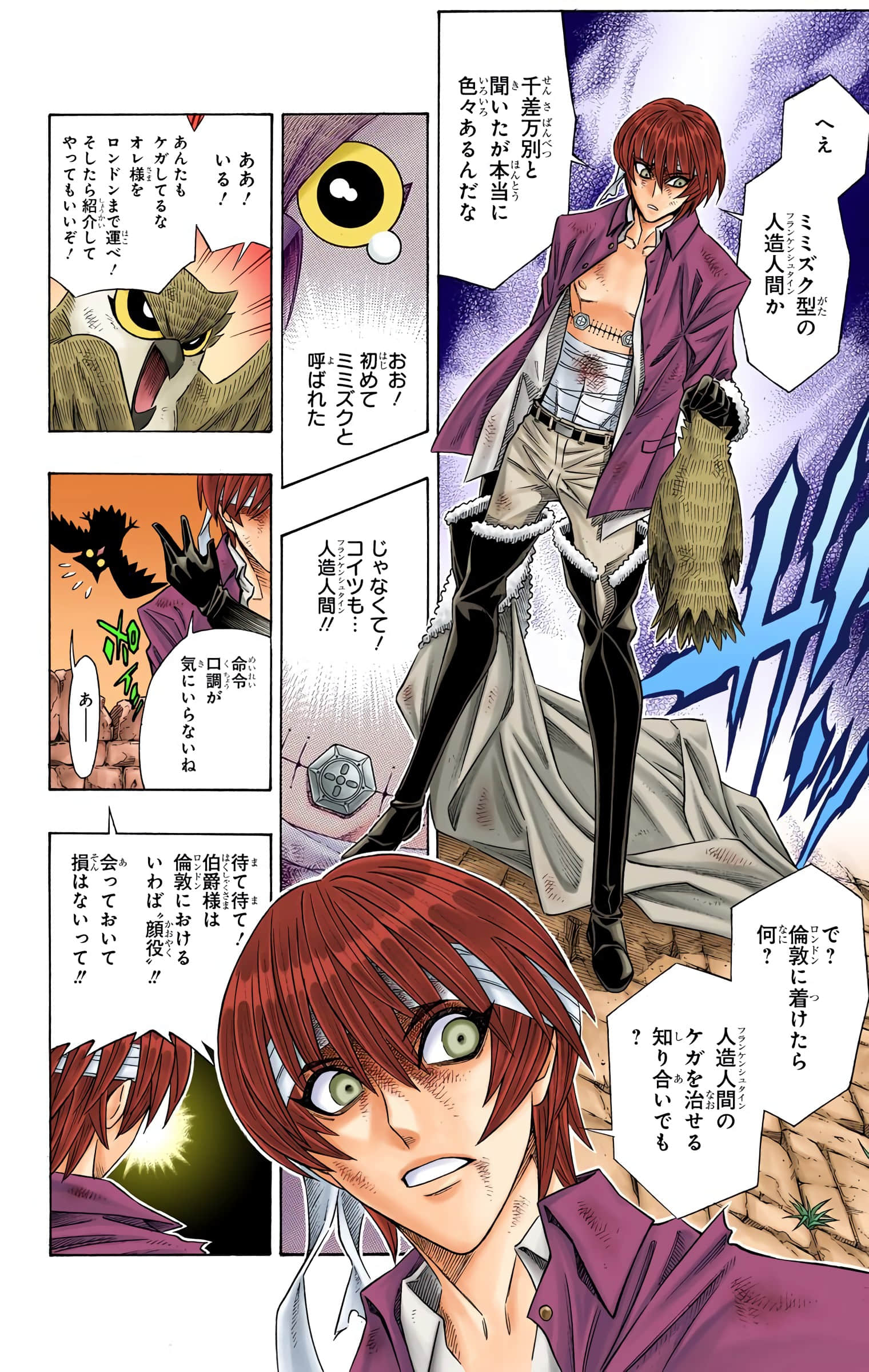 Page 201
