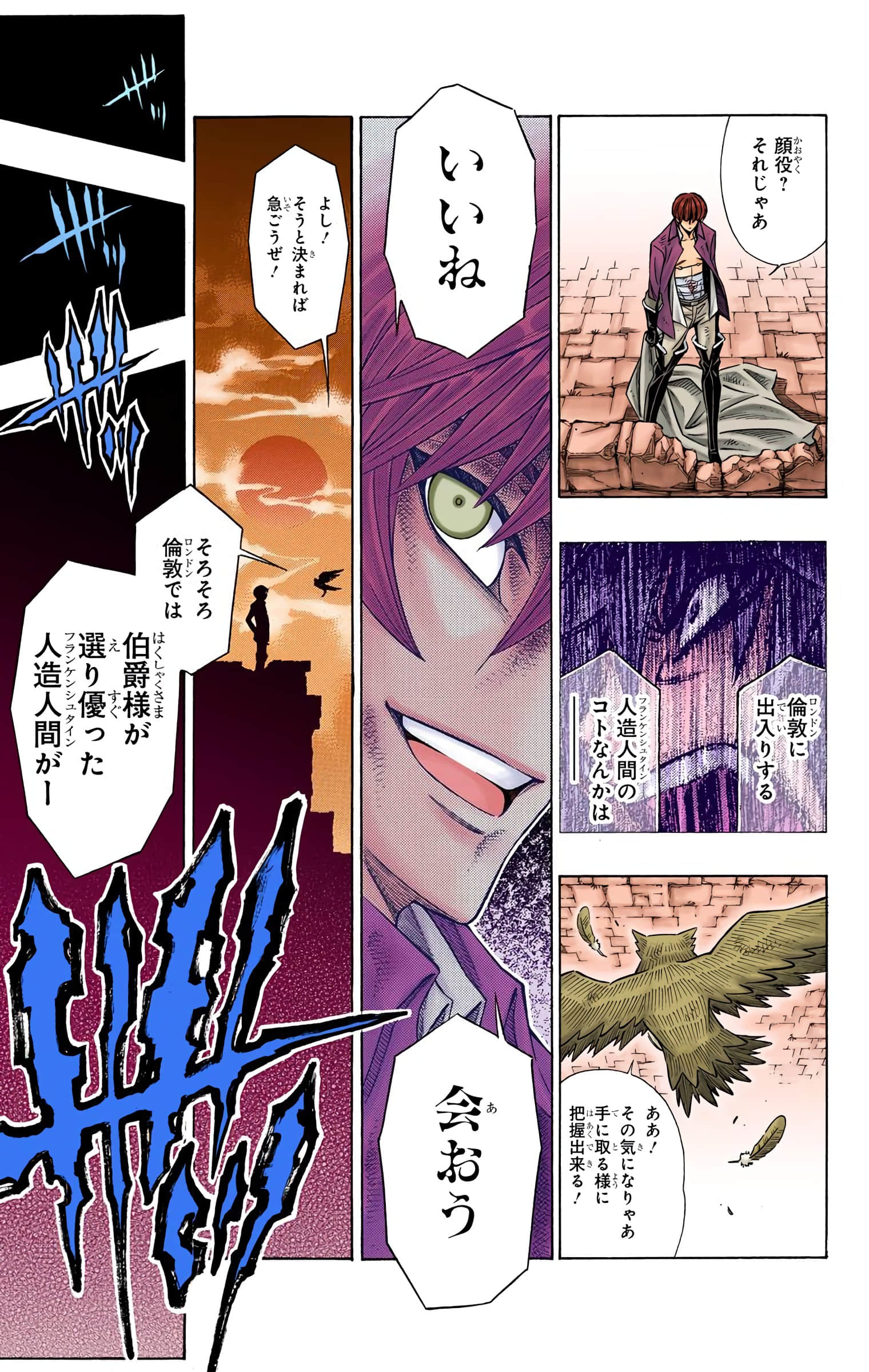 Page 202