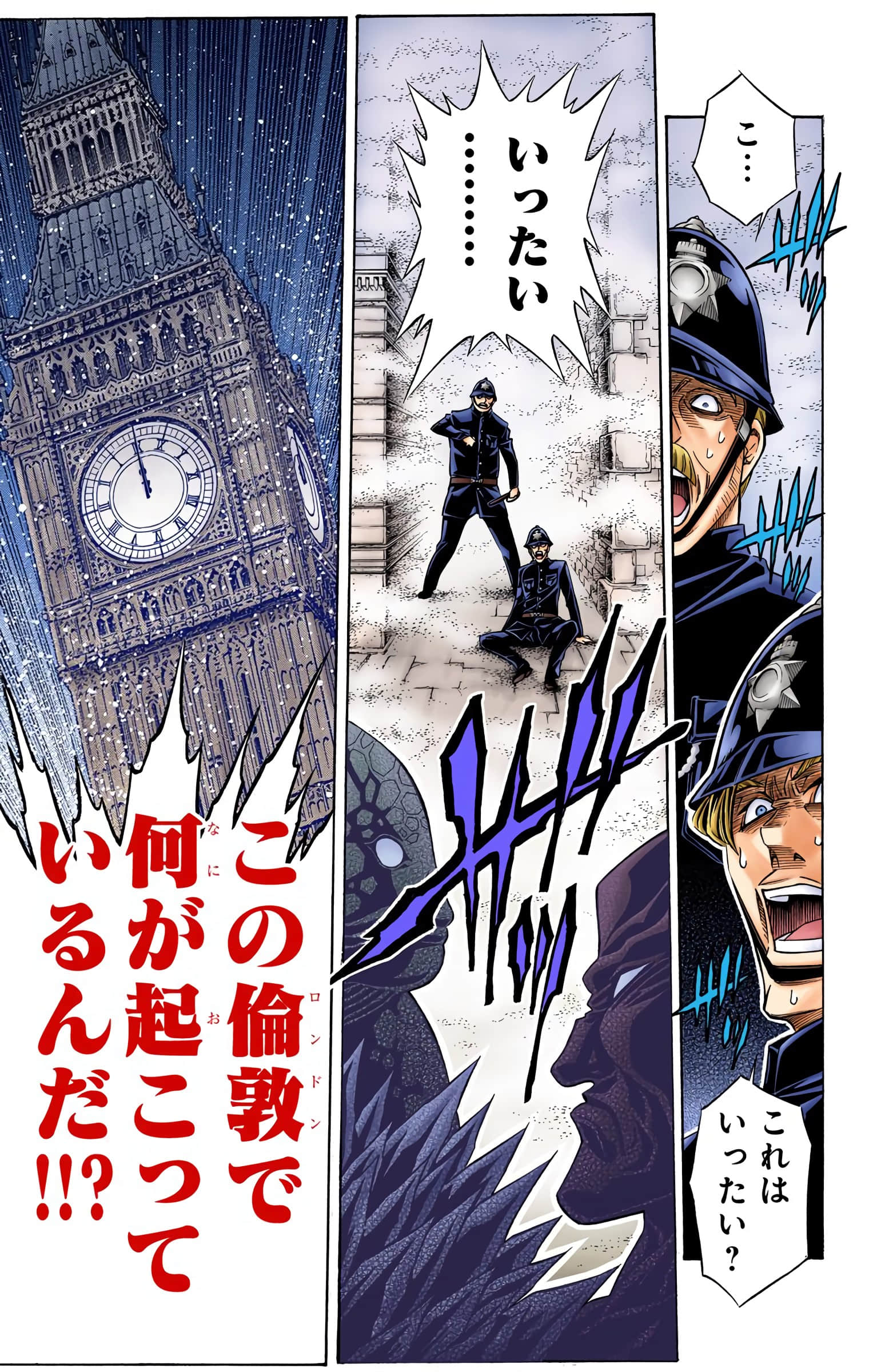 Page 206
