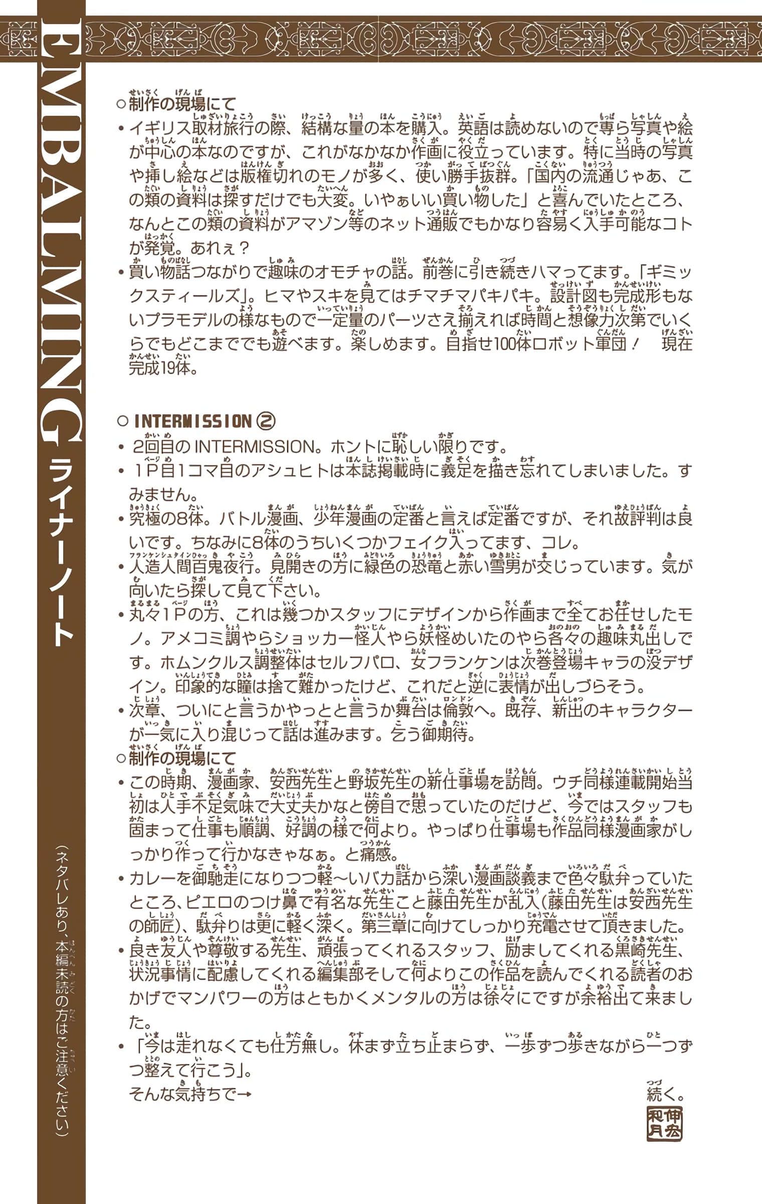 Page 209